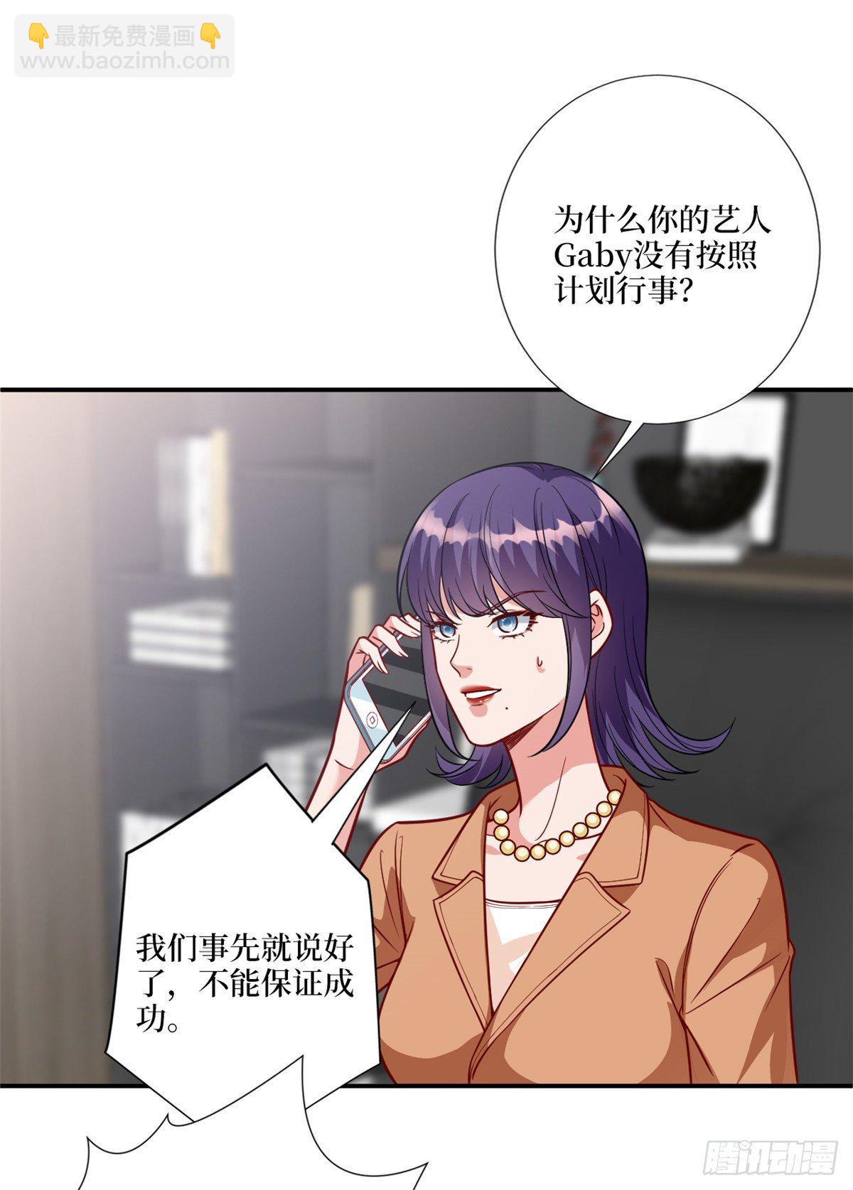 第126话 先下手为强11