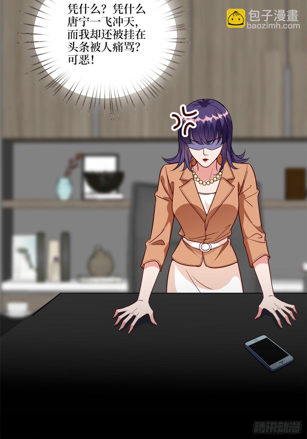 第126话 先下手为强13