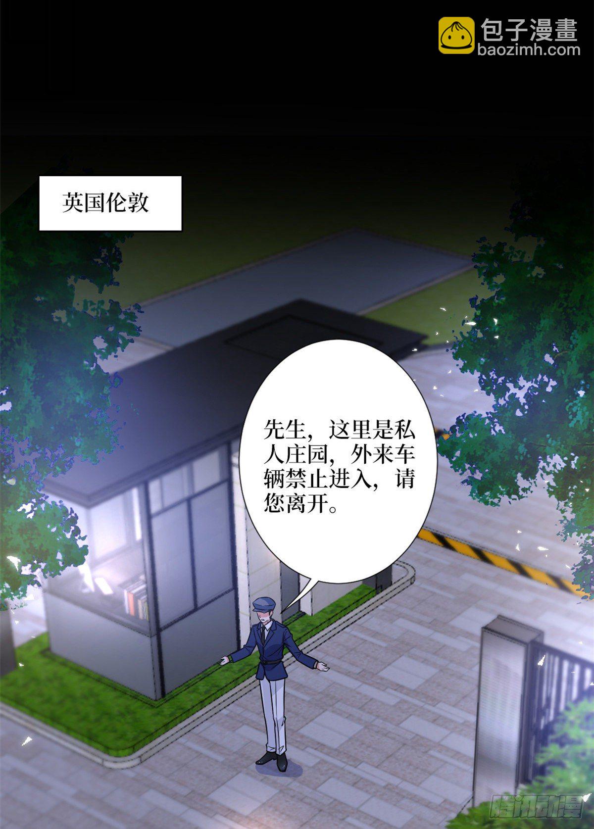第126话 先下手为强14