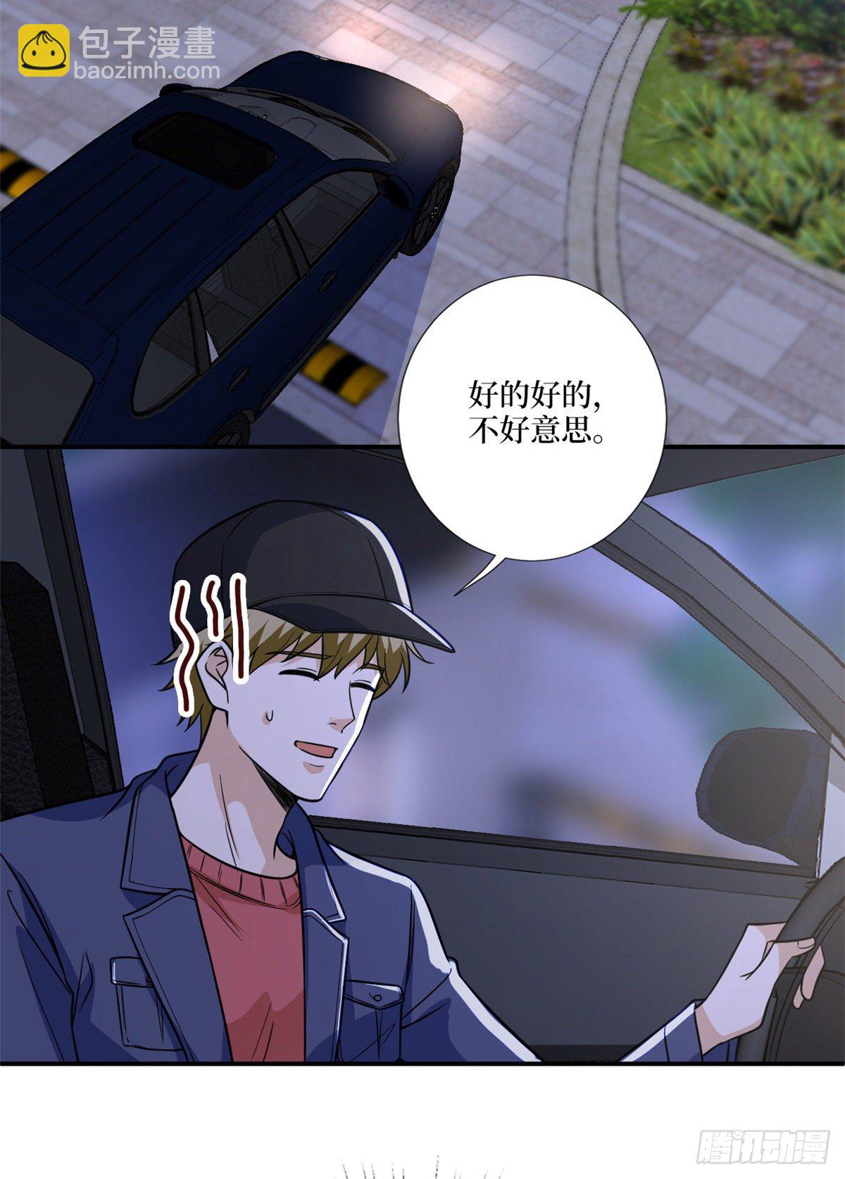 第126话 先下手为强15