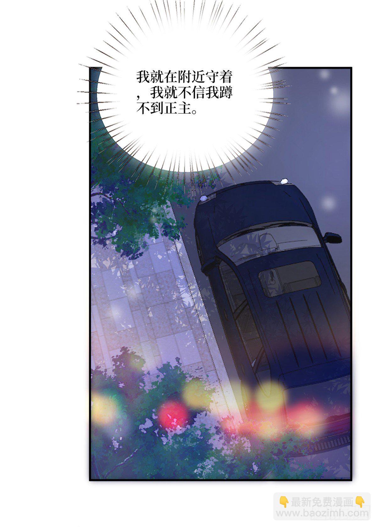 第126话 先下手为强16