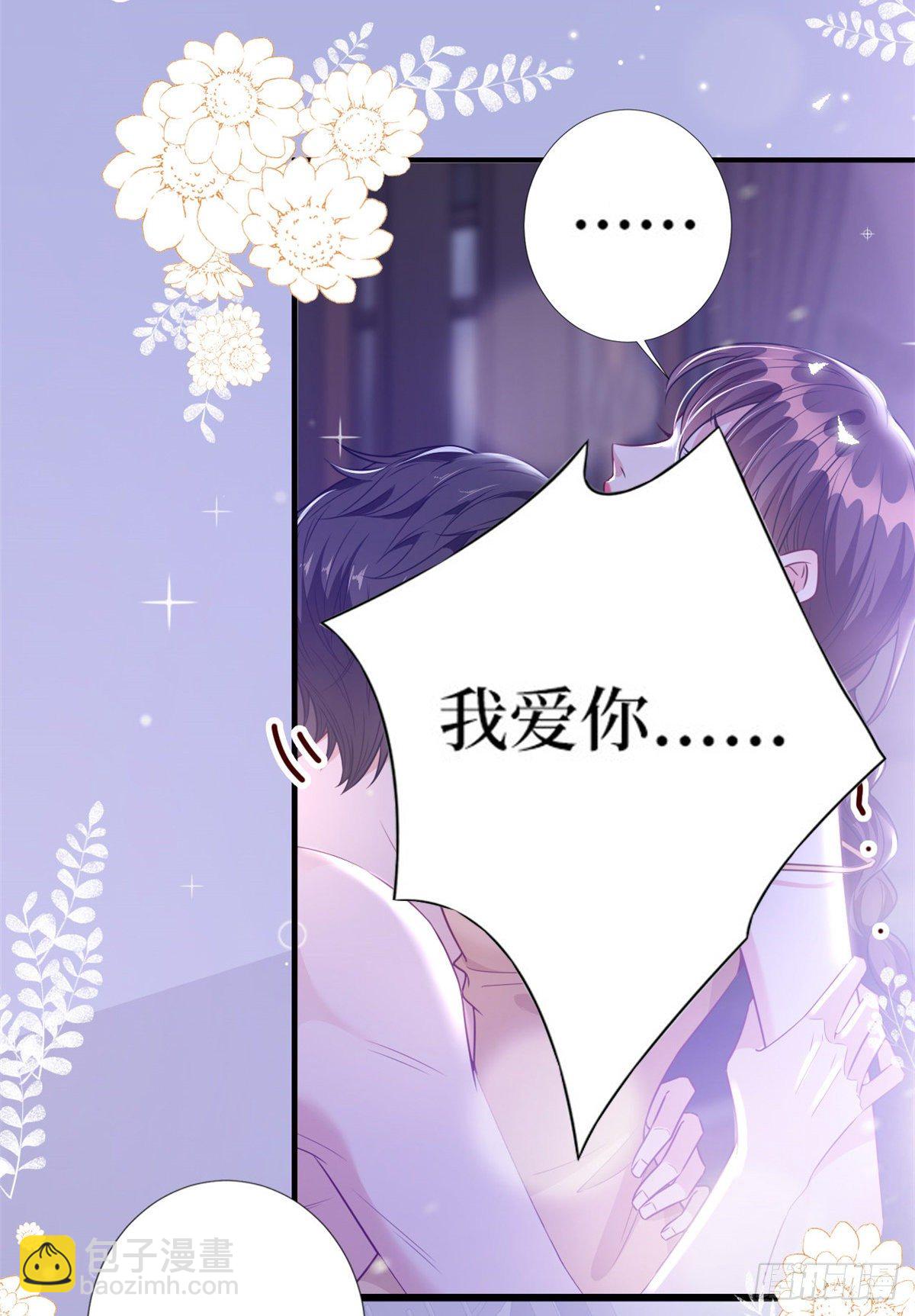 第126话 先下手为强26
