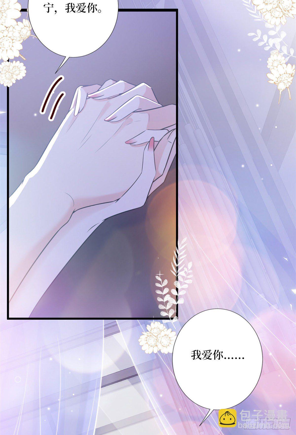 第126话 先下手为强27