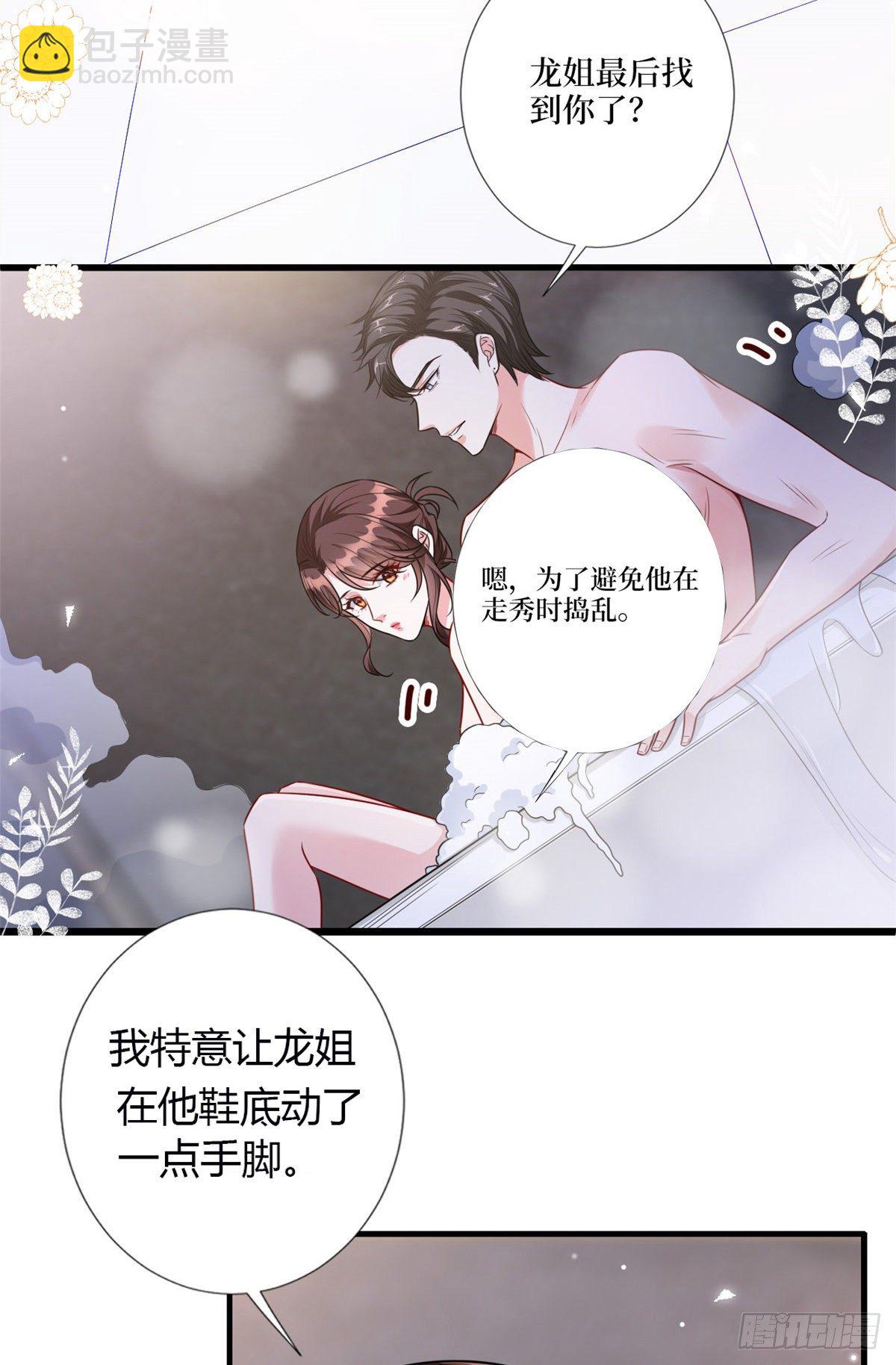 第126话 先下手为强29