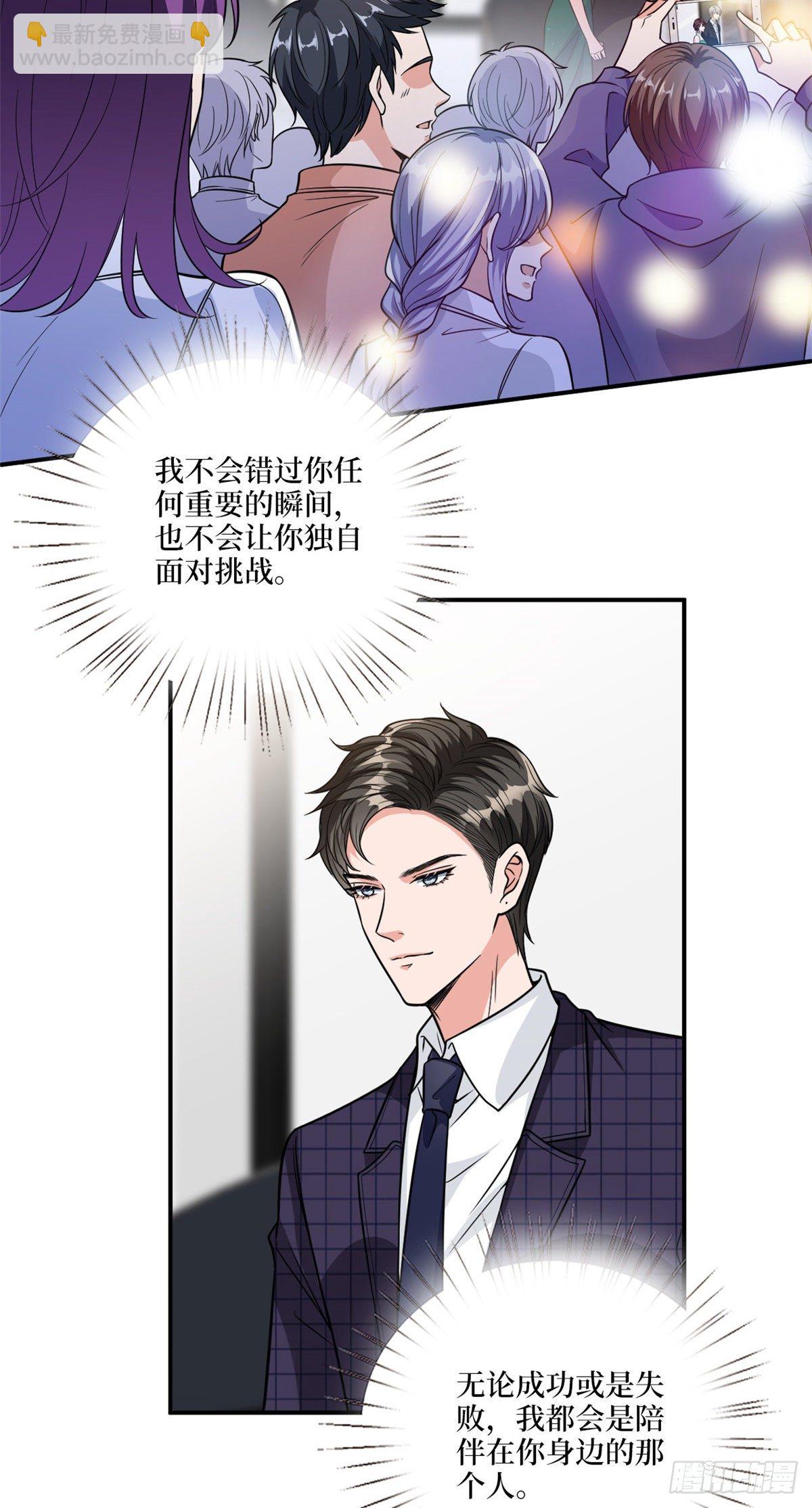 第126话 先下手为强3