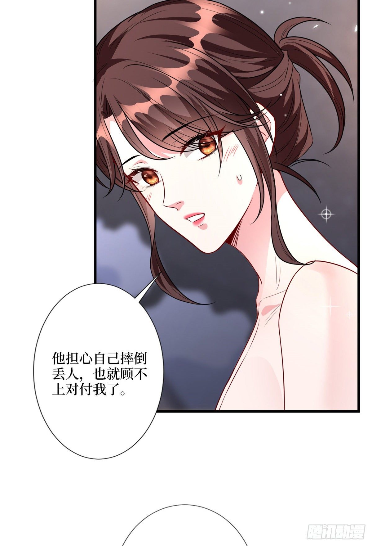 第126话 先下手为强30