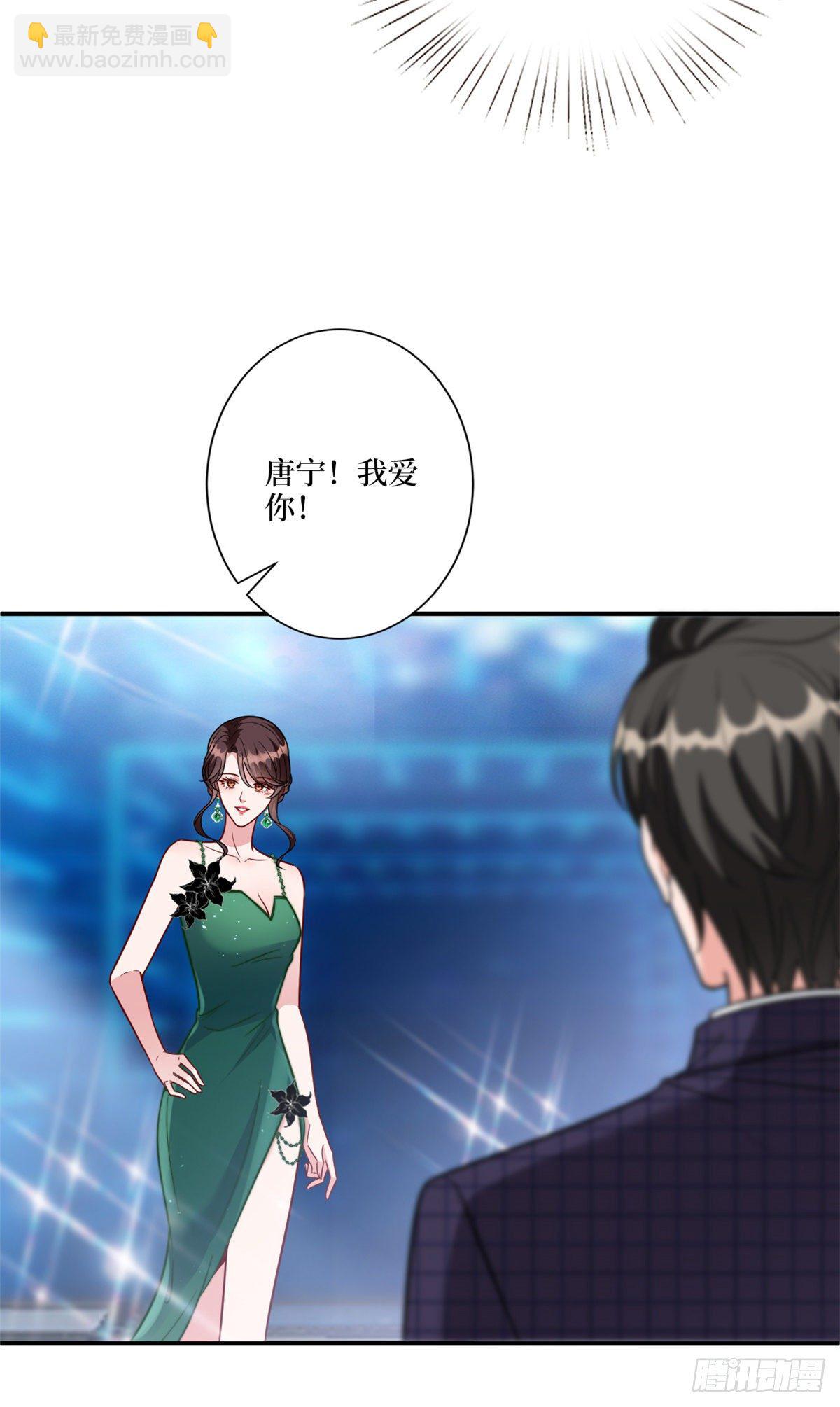 第126话 先下手为强4