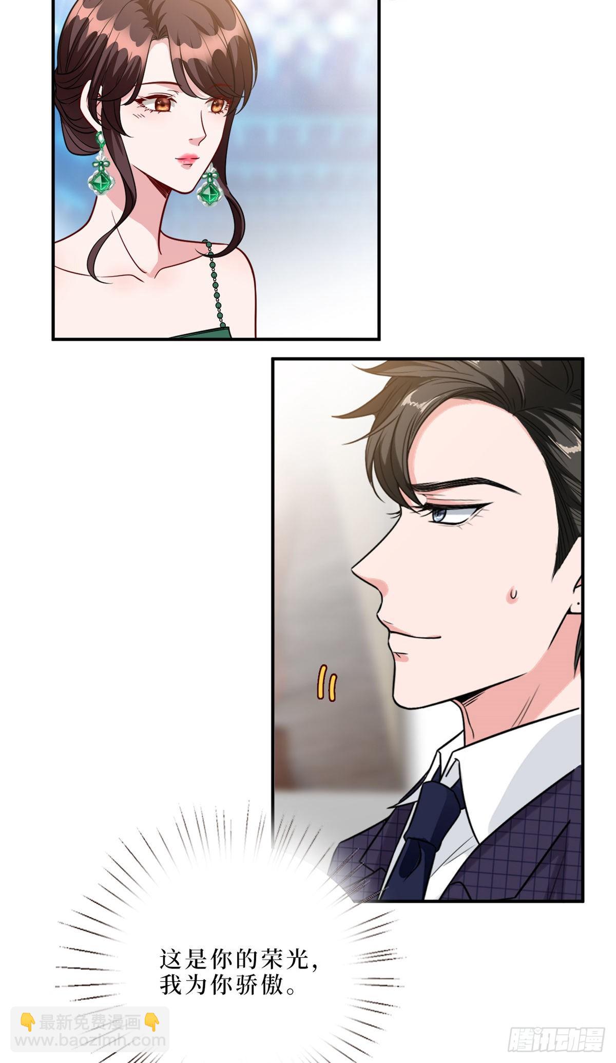 第126话 先下手为强7