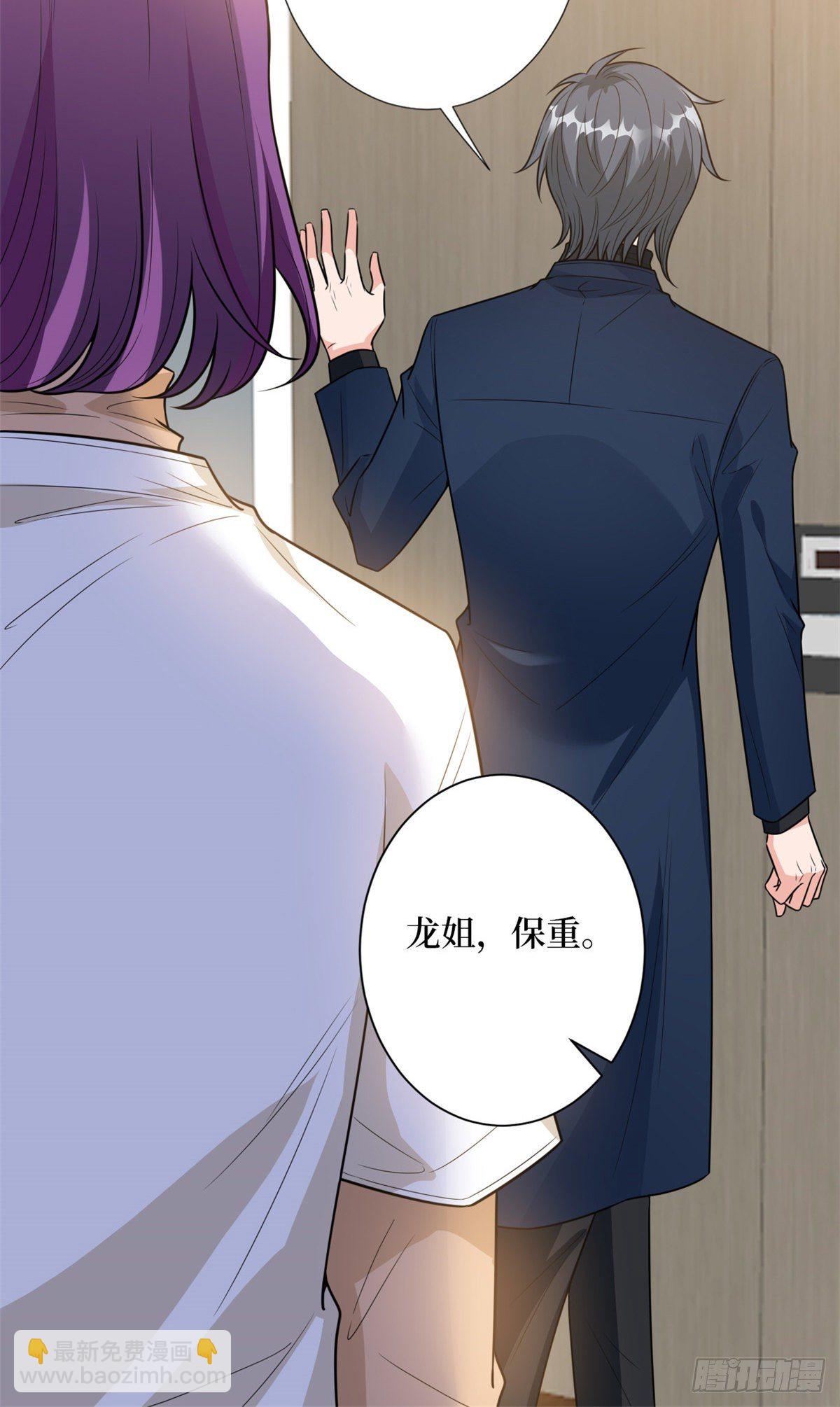 第127话 两难抉择10