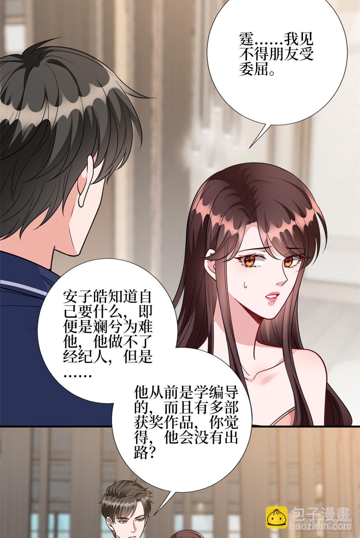 第127话 两难抉择18
