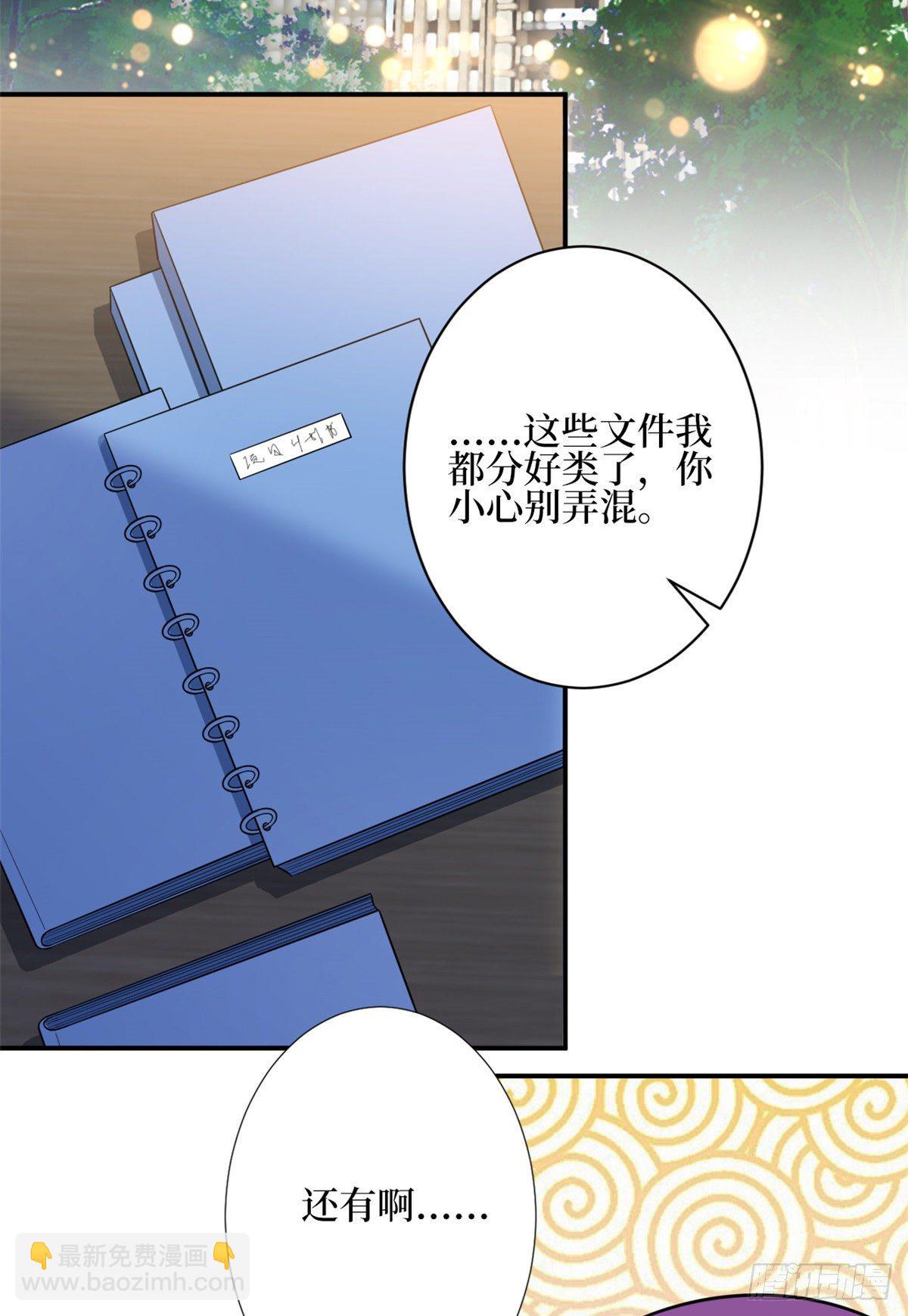 第127话 两难抉择2