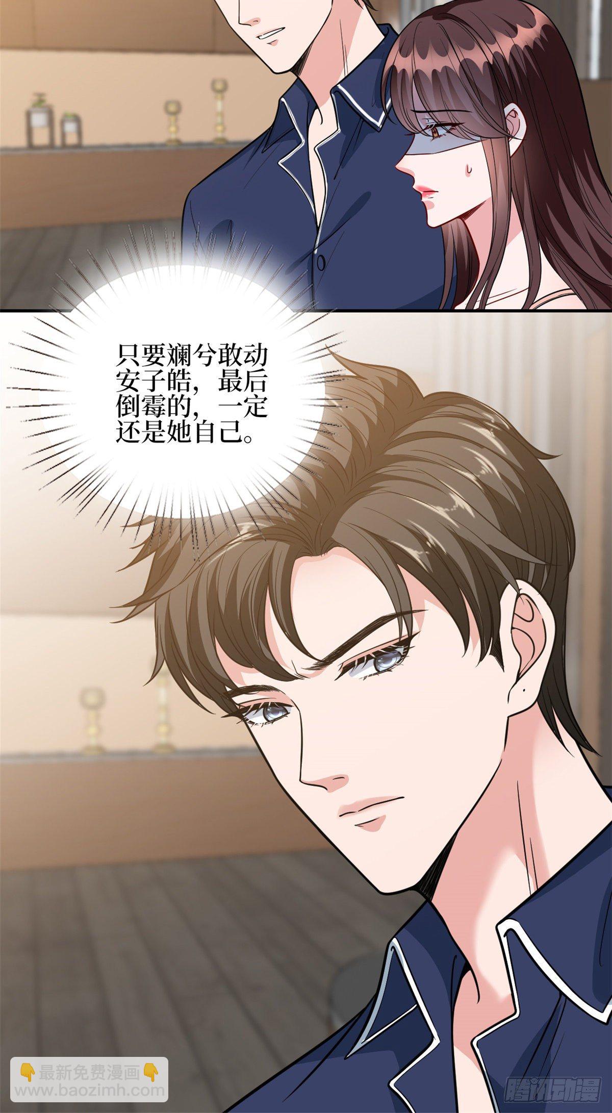第127话 两难抉择21