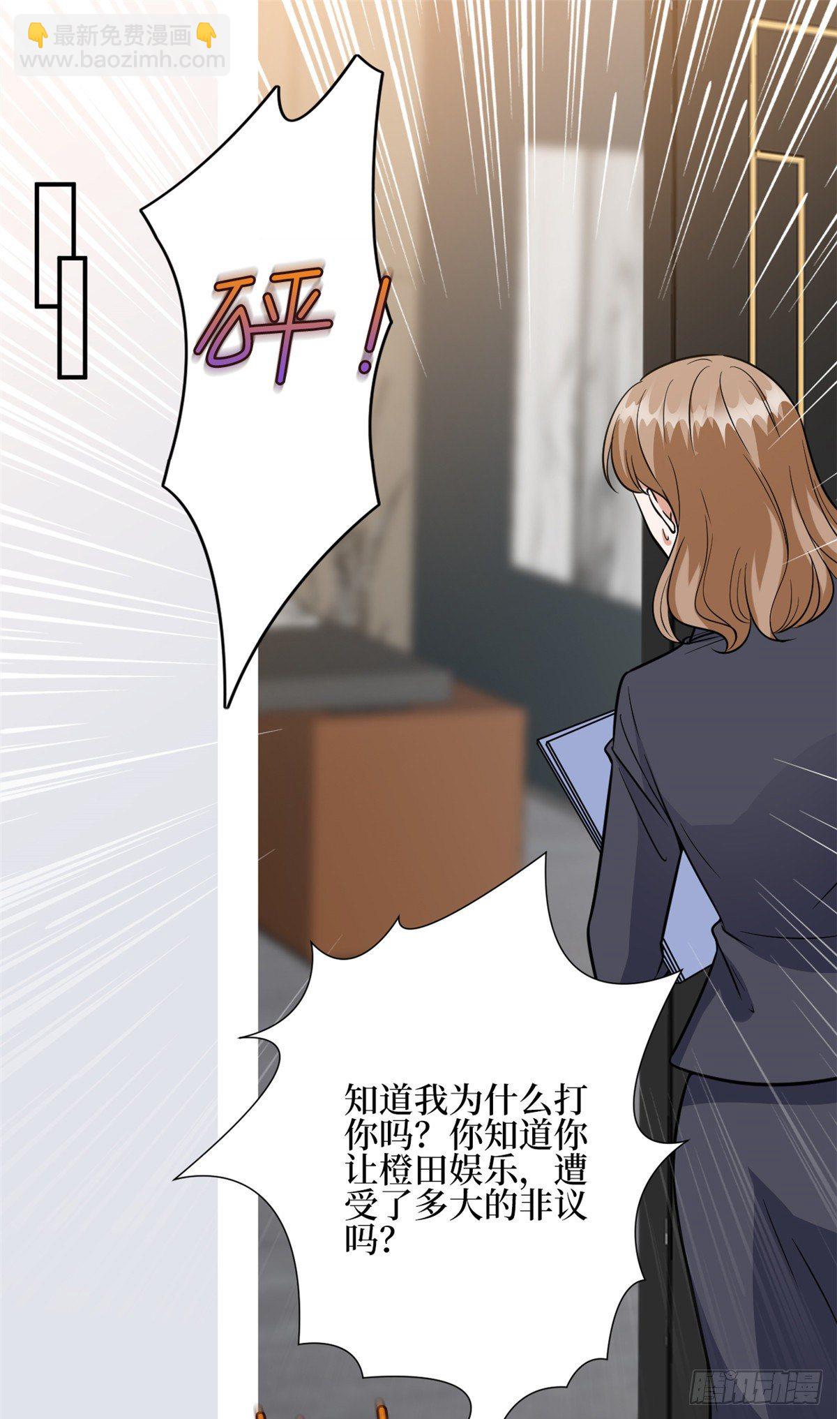第127话 两难抉择22