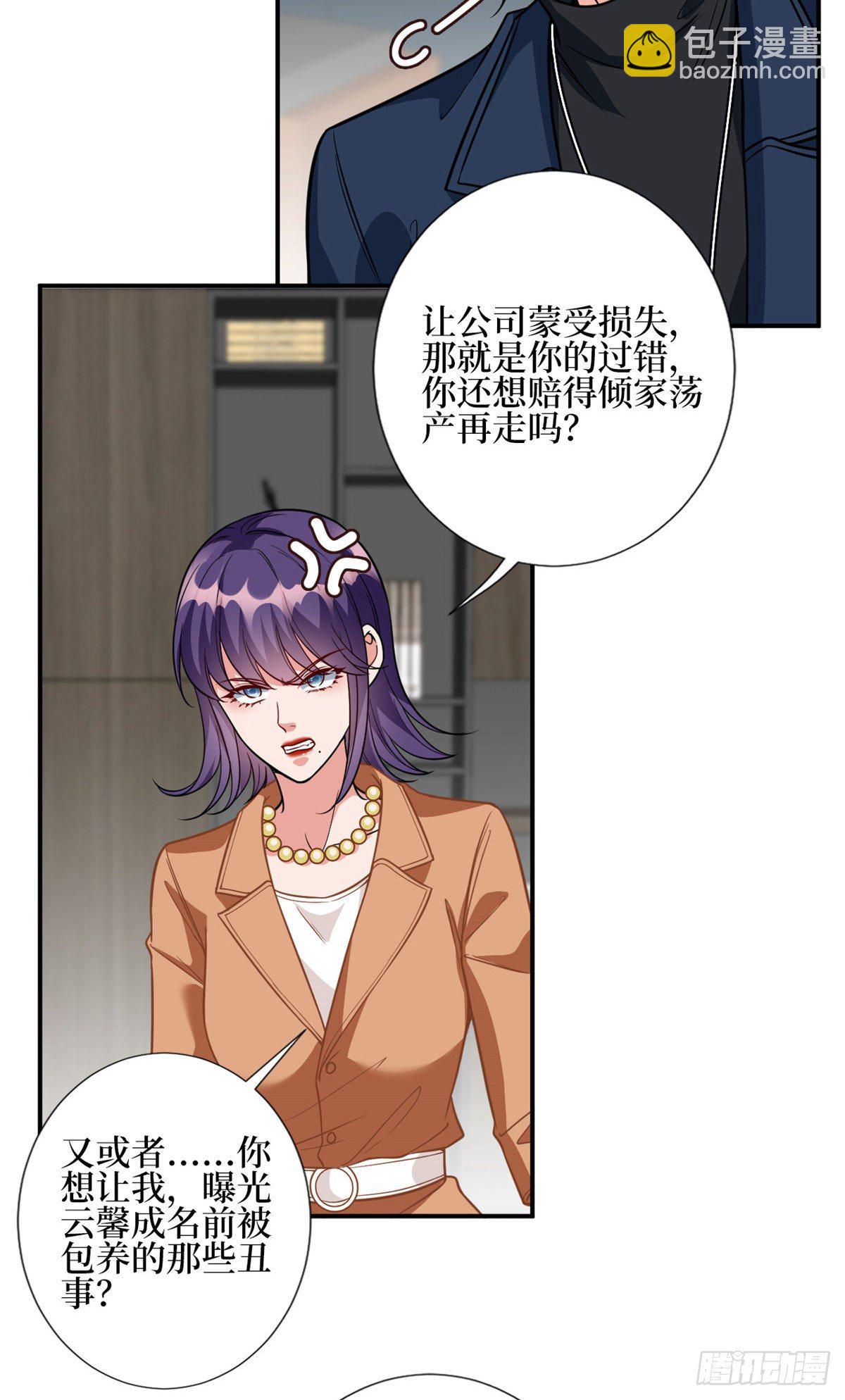 第127话 两难抉择24