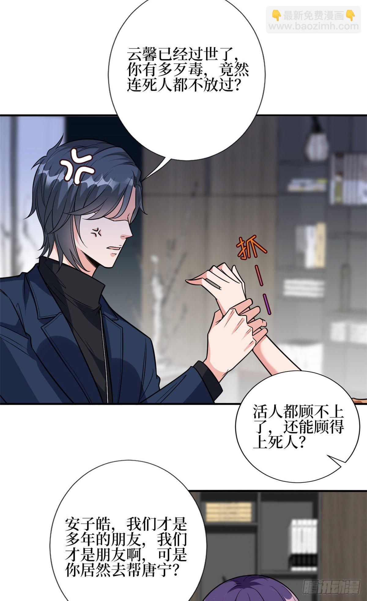 第127话 两难抉择25
