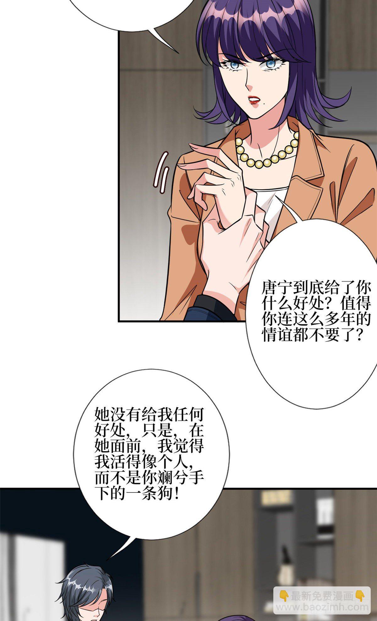 第127话 两难抉择26