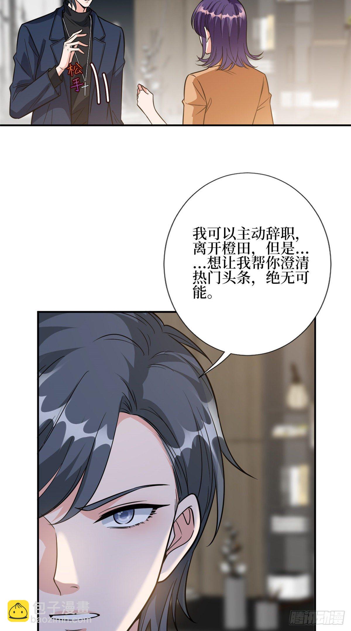 第127话 两难抉择27