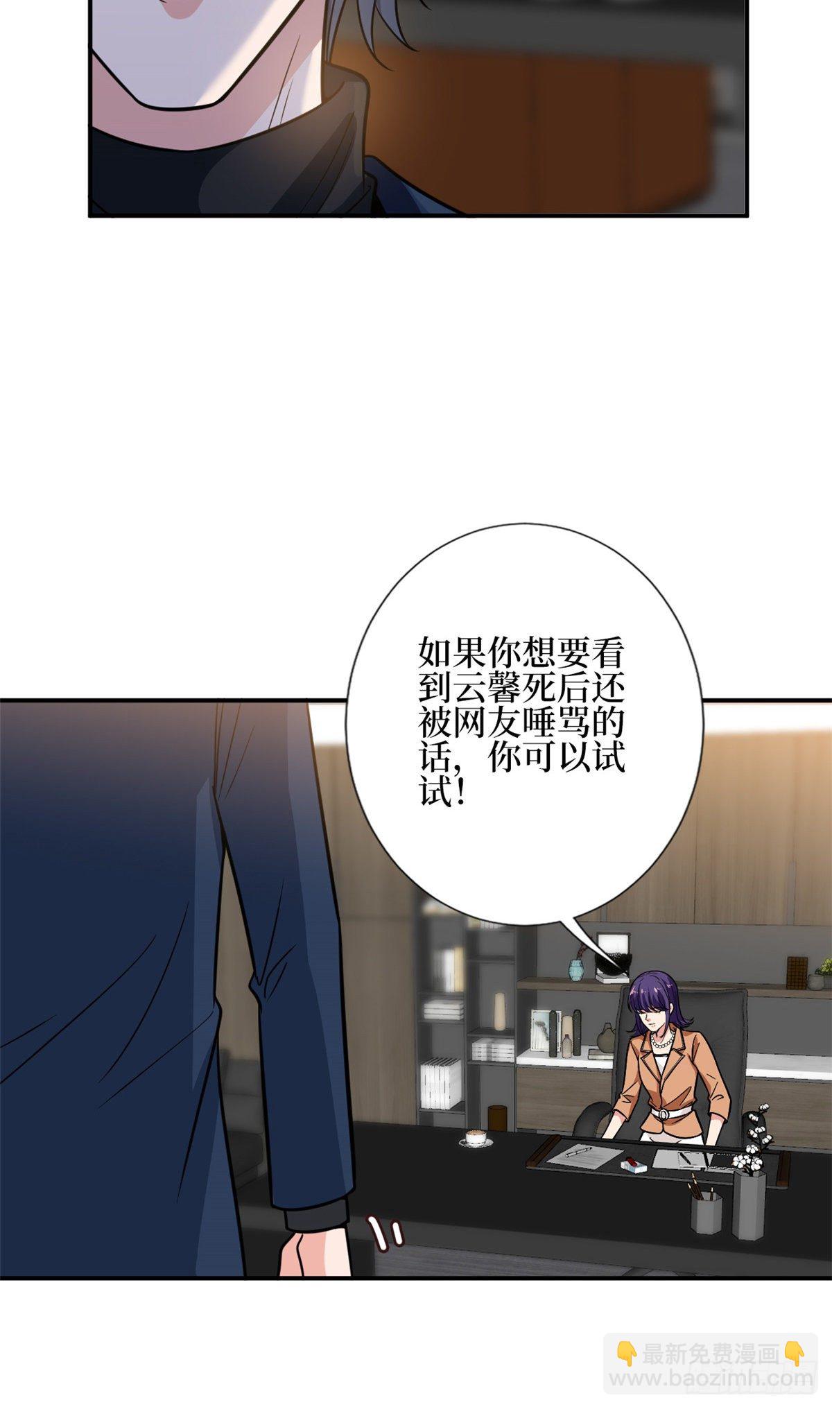 第127话 两难抉择28