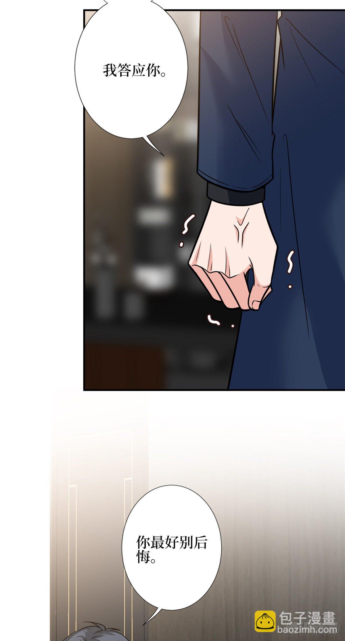 第127话 两难抉择31