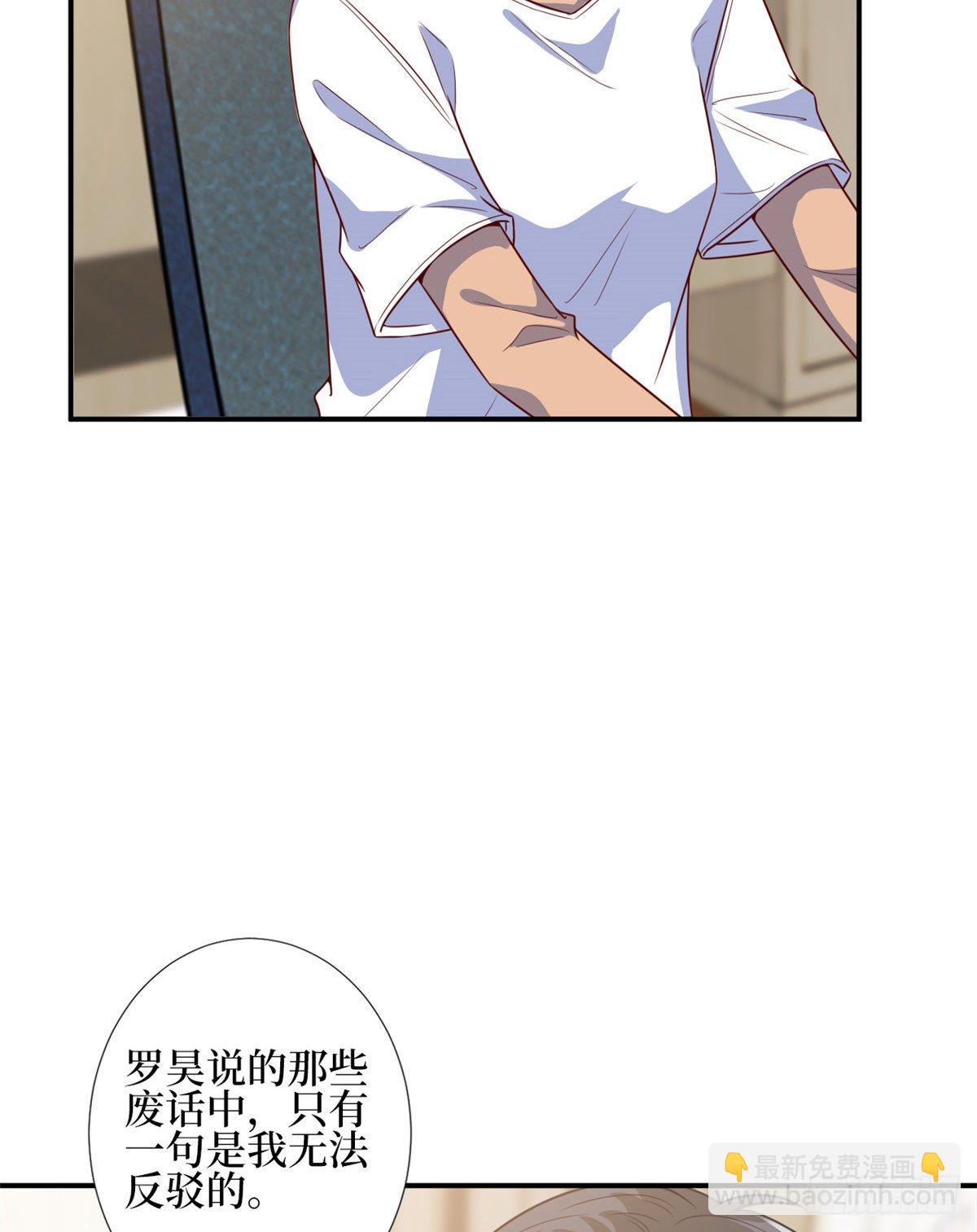 第127话 两难抉择5