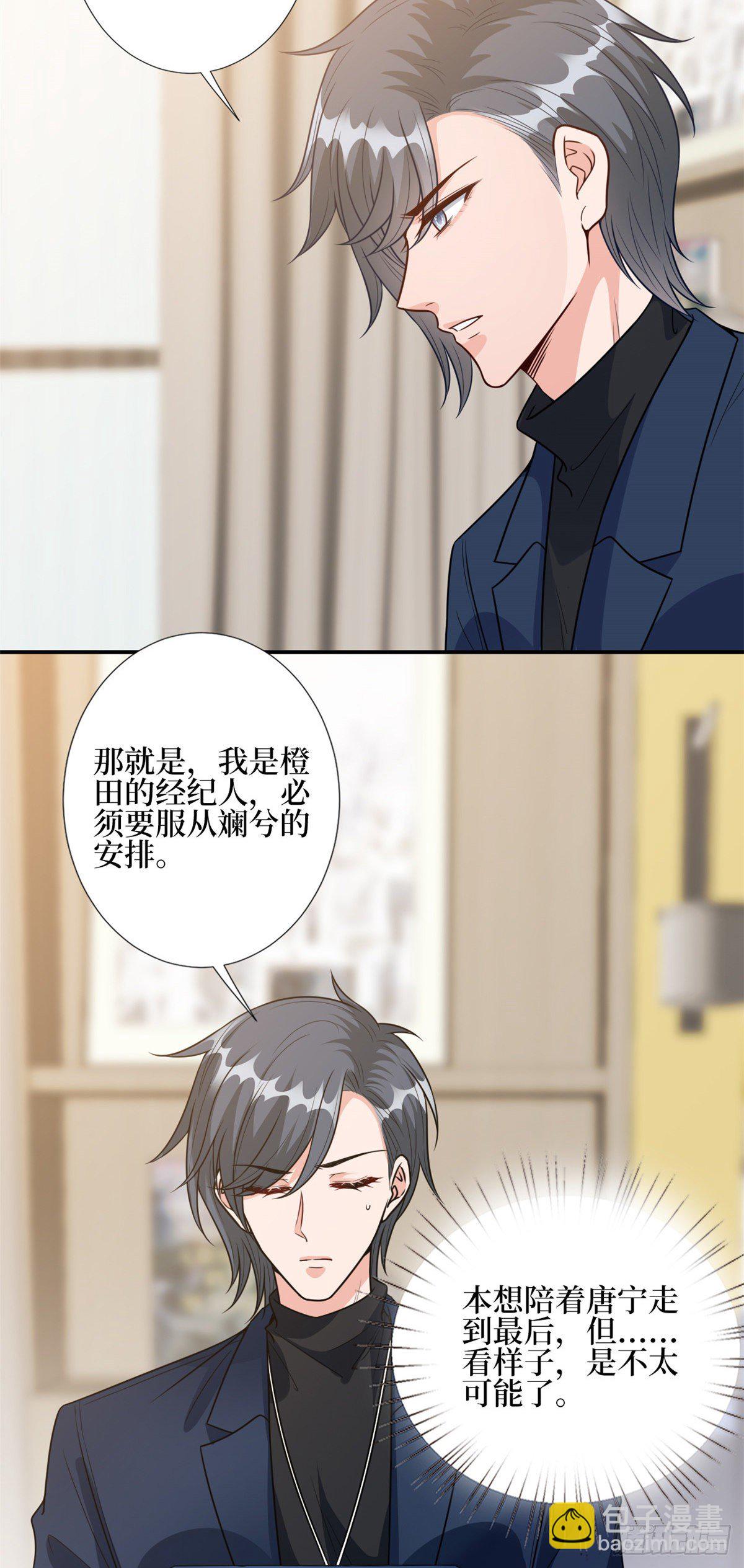 第127话 两难抉择6