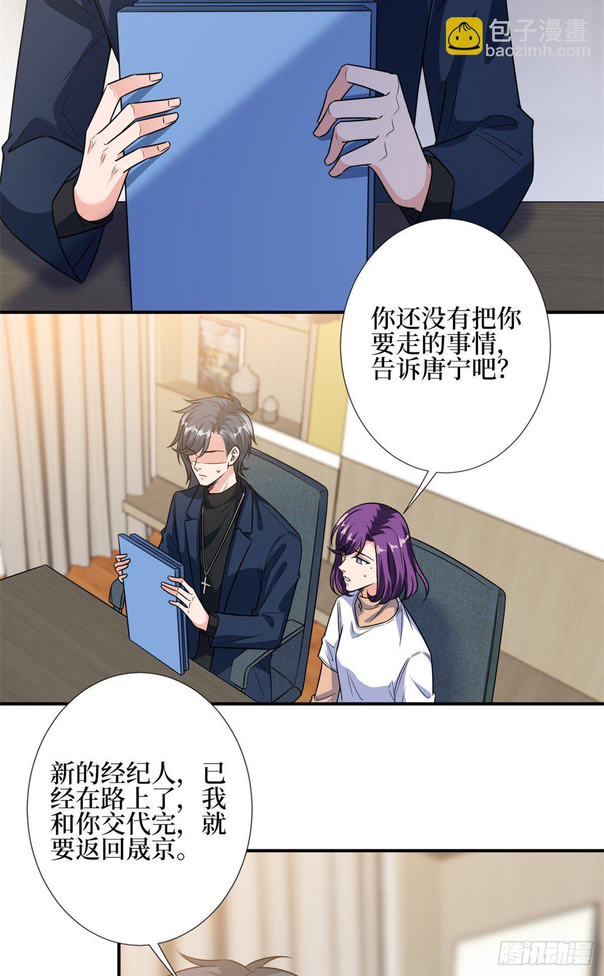 第127话 两难抉择7