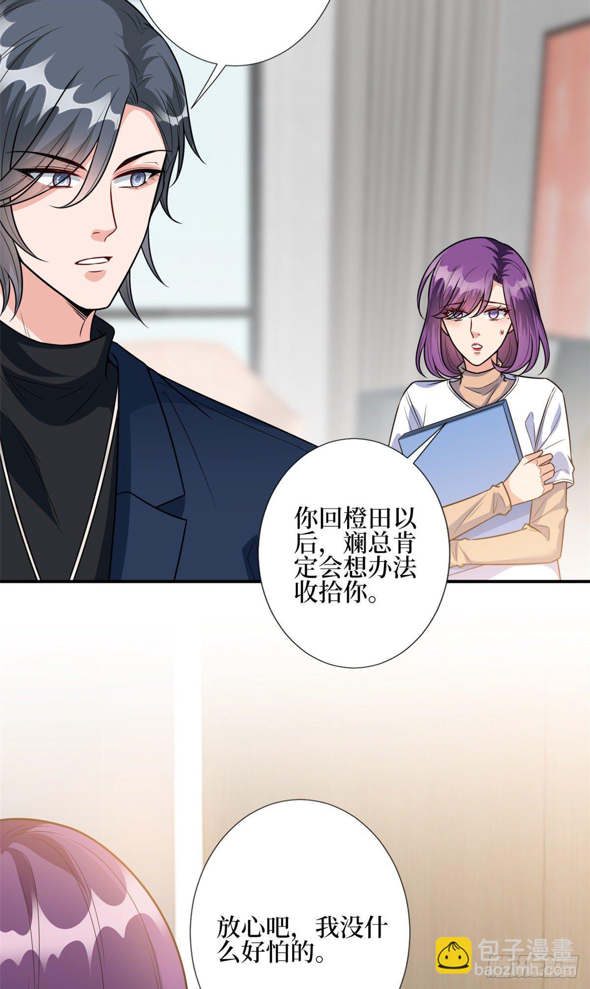 第127话 两难抉择9