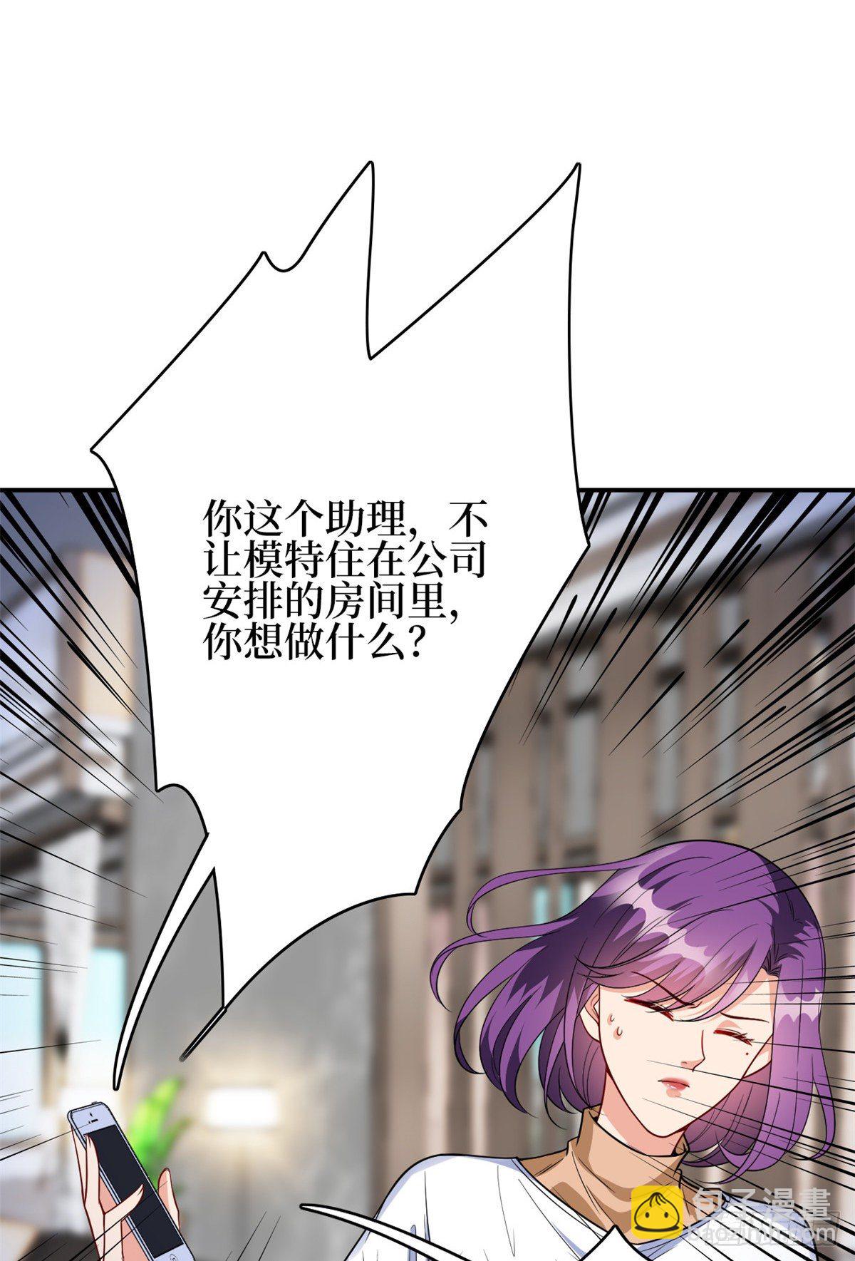 第128话 解开心结11