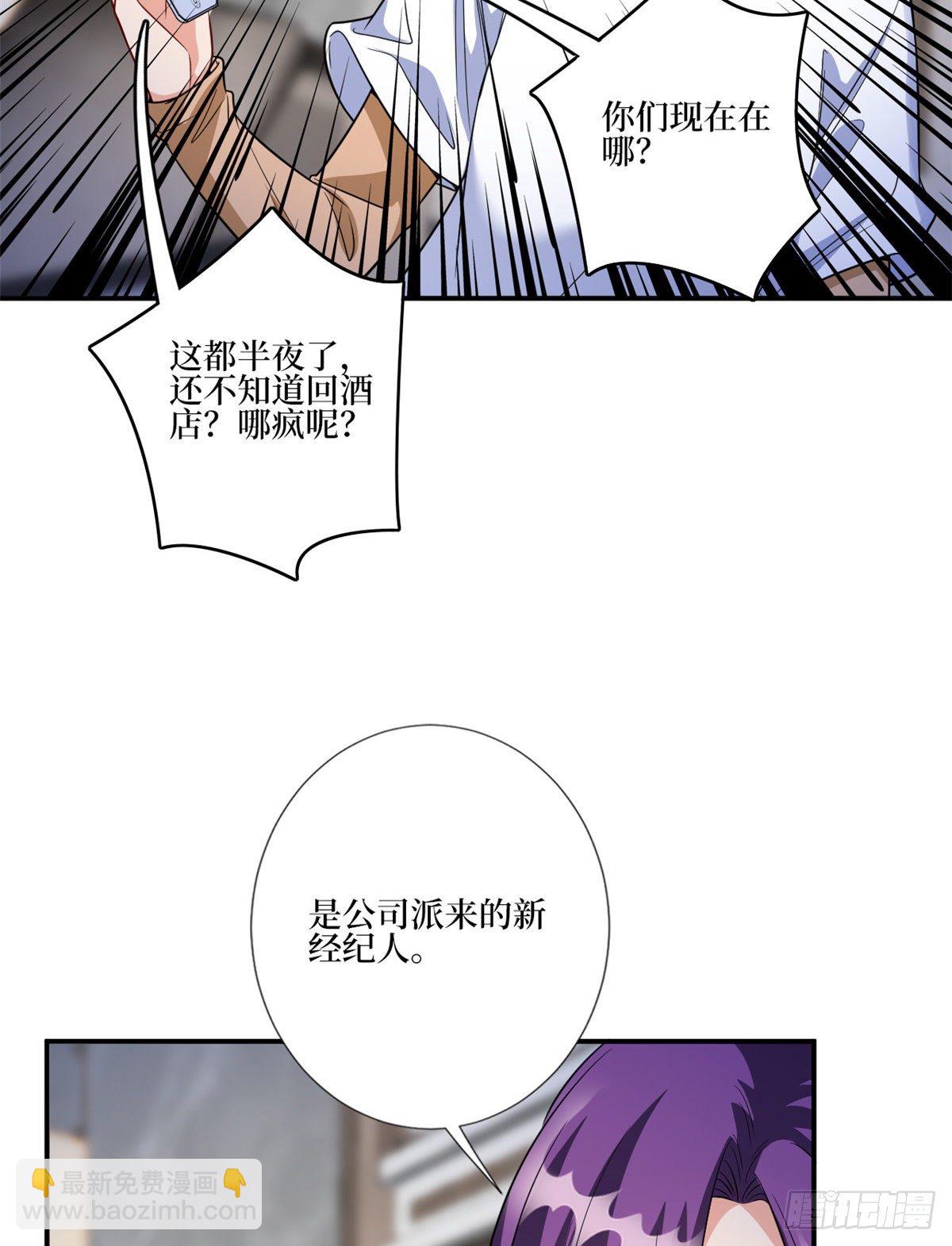 第128话 解开心结12