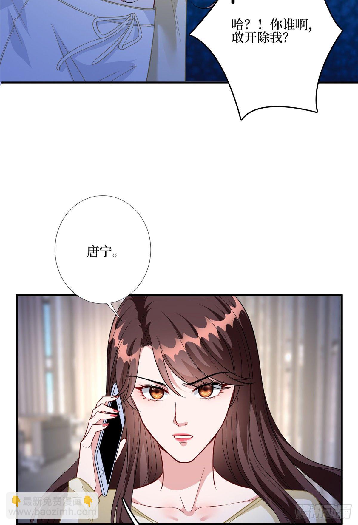 第128话 解开心结15