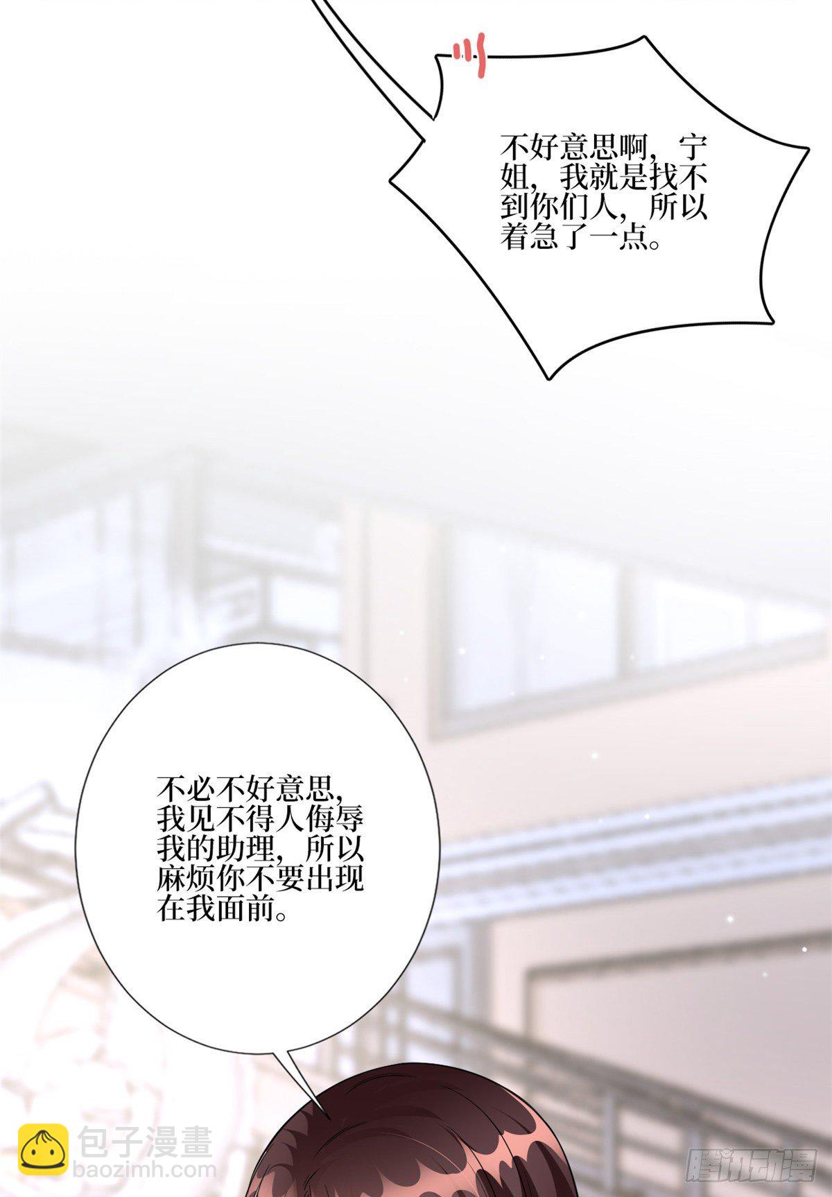 第128话 解开心结16