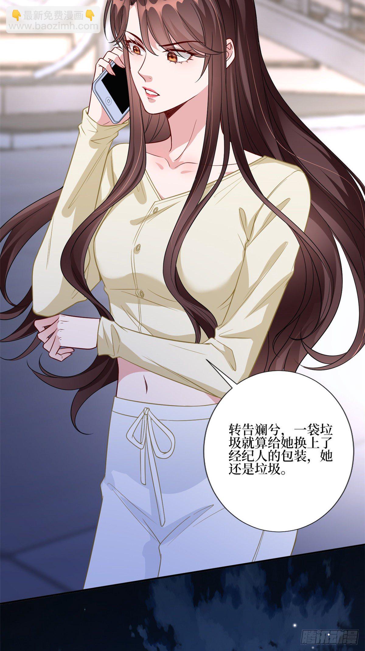 第128话 解开心结17