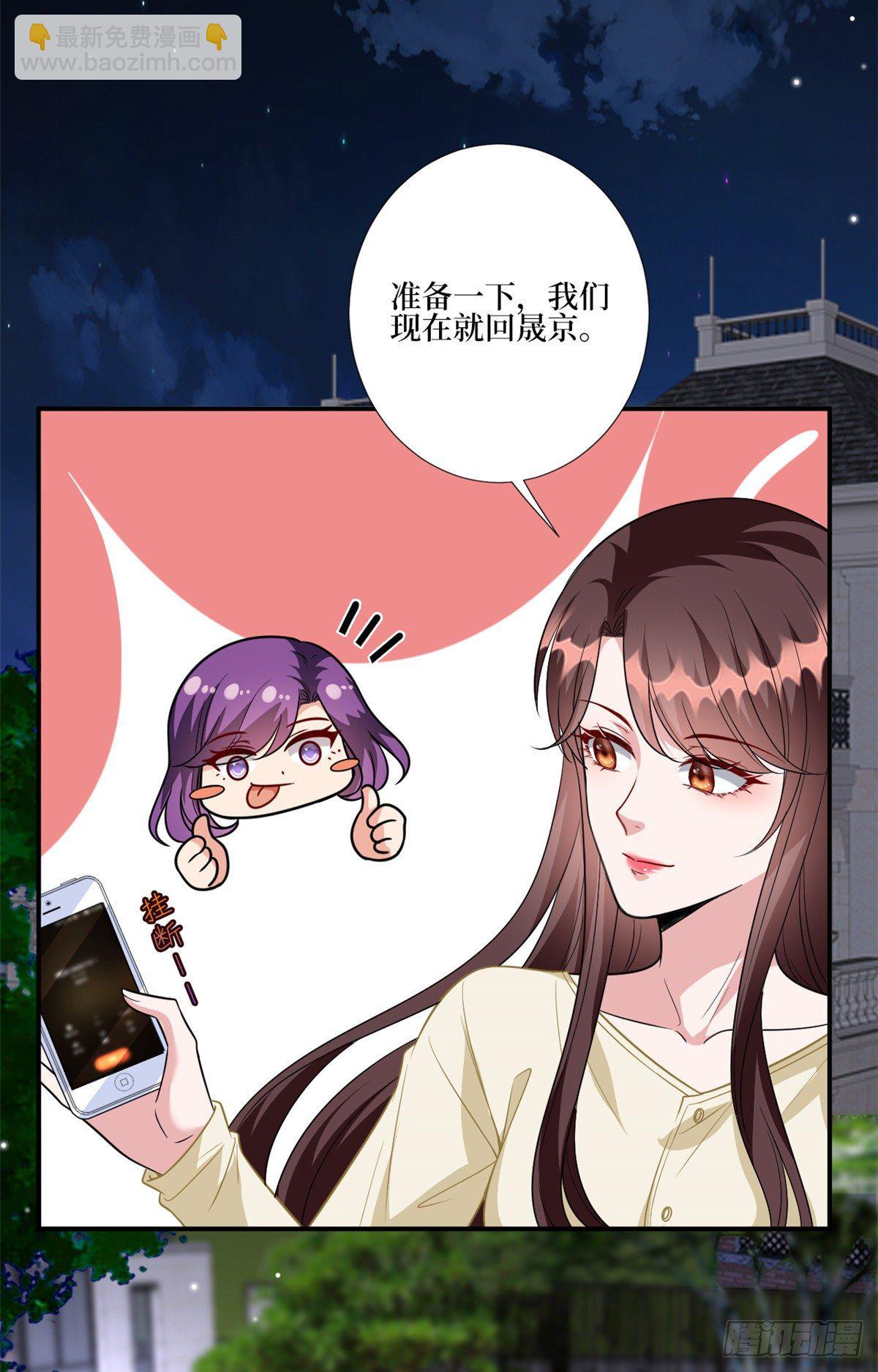 第128话 解开心结18