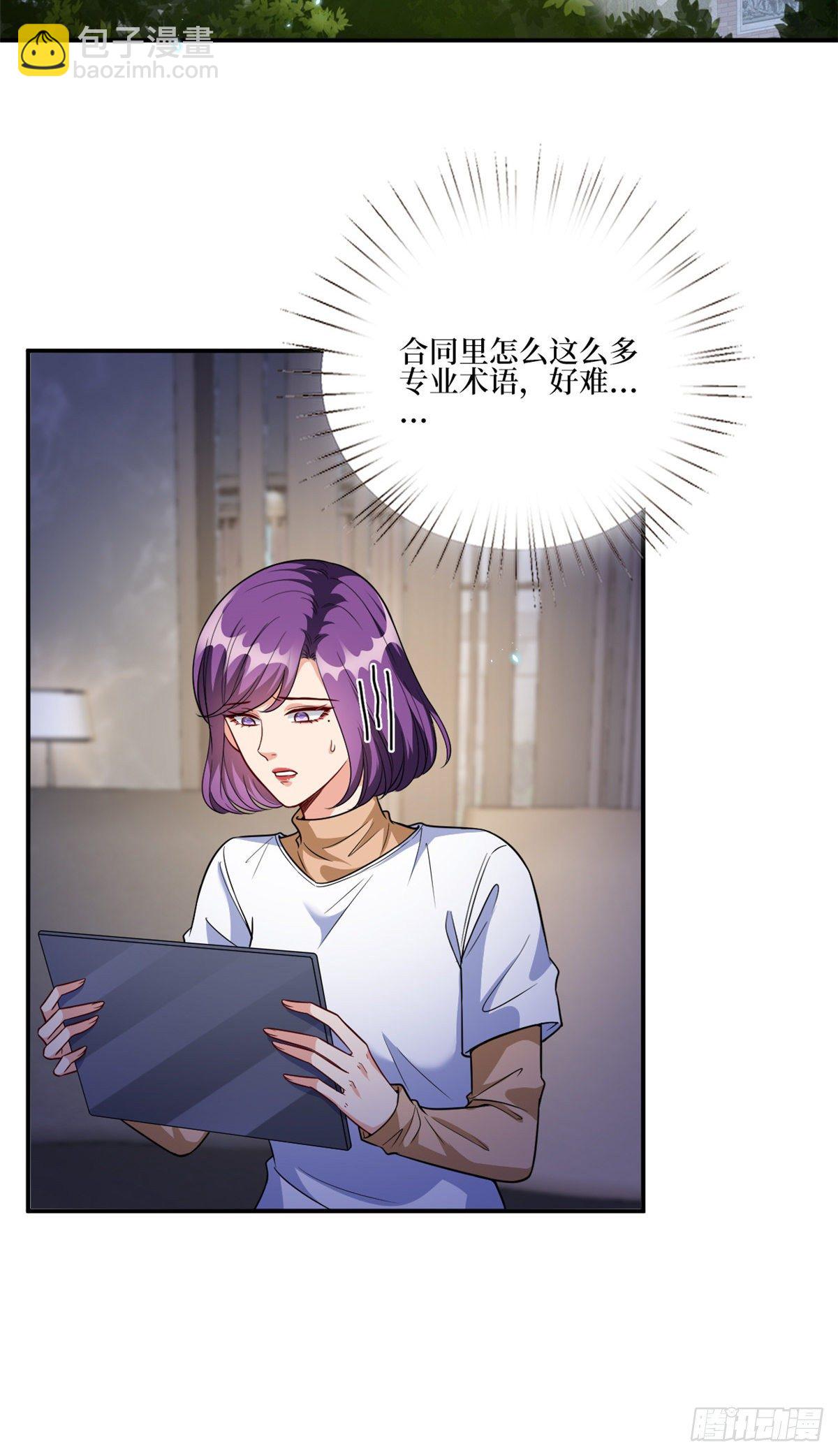 第128话 解开心结2