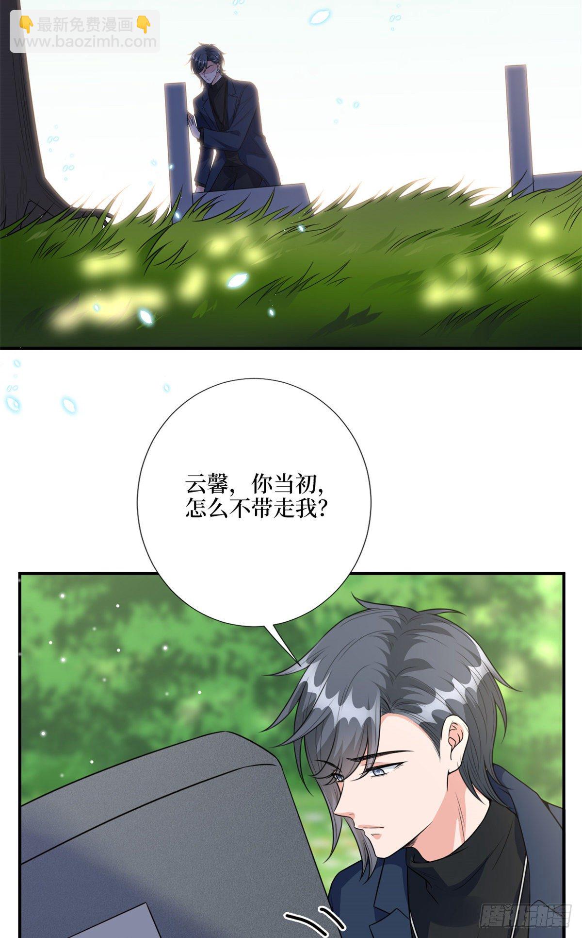 第128话 解开心结22