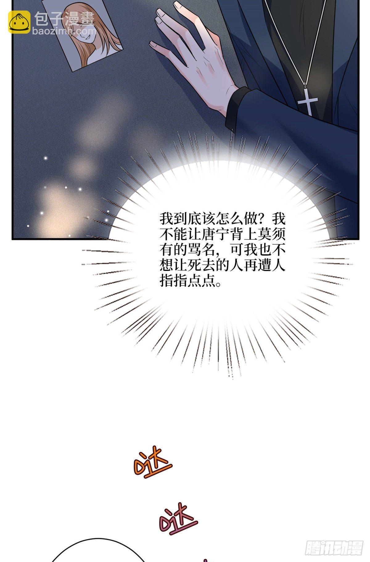 第128话 解开心结23