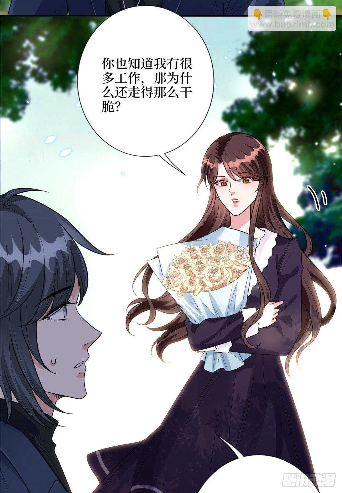 第128话 解开心结25