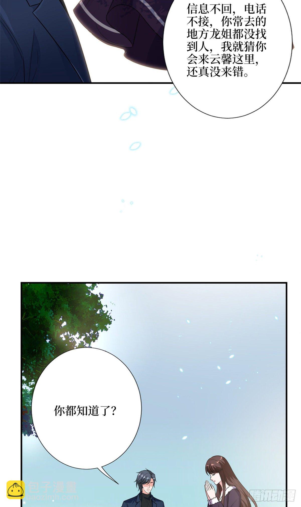 第128话 解开心结26