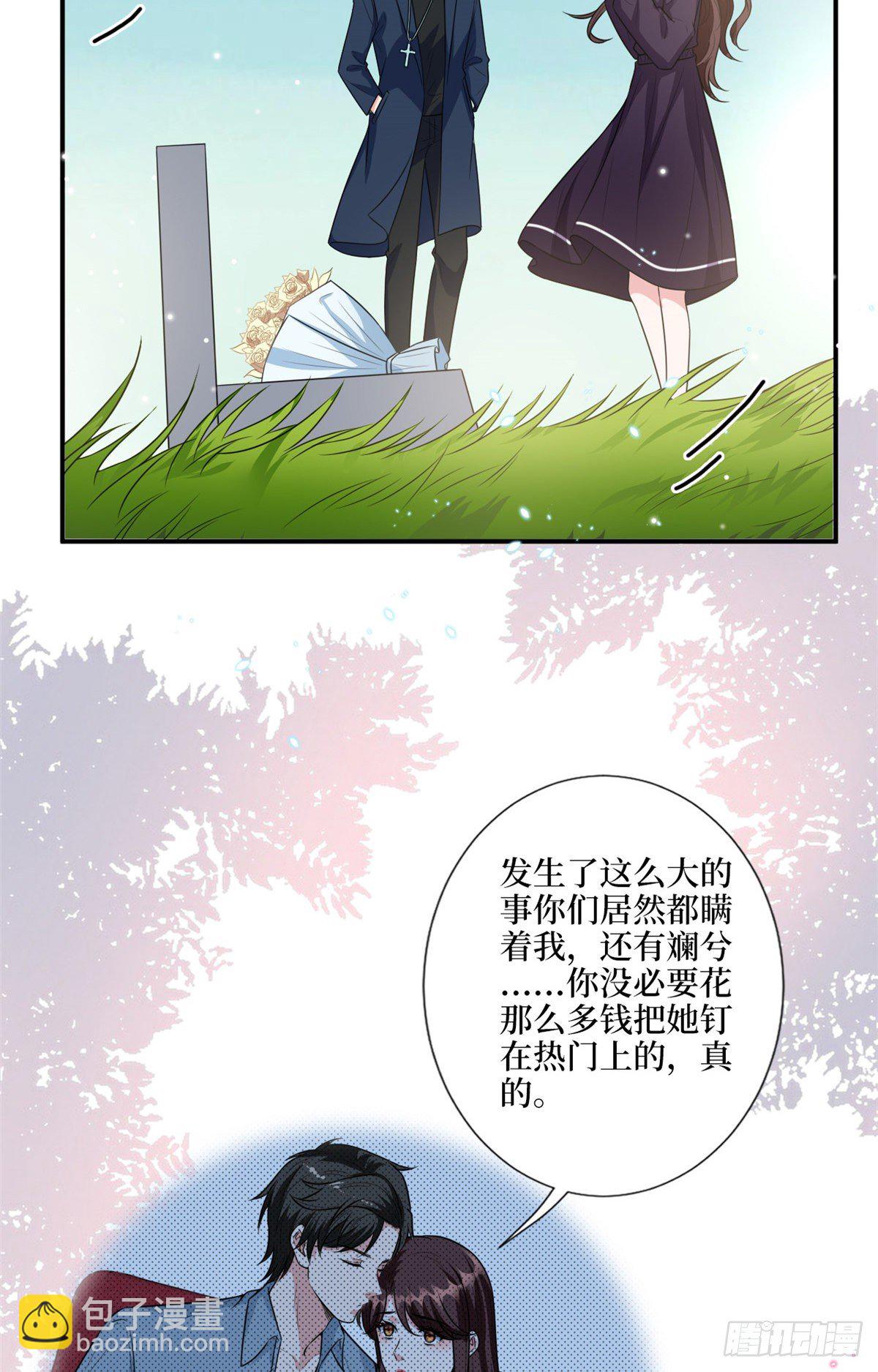 第128话 解开心结27