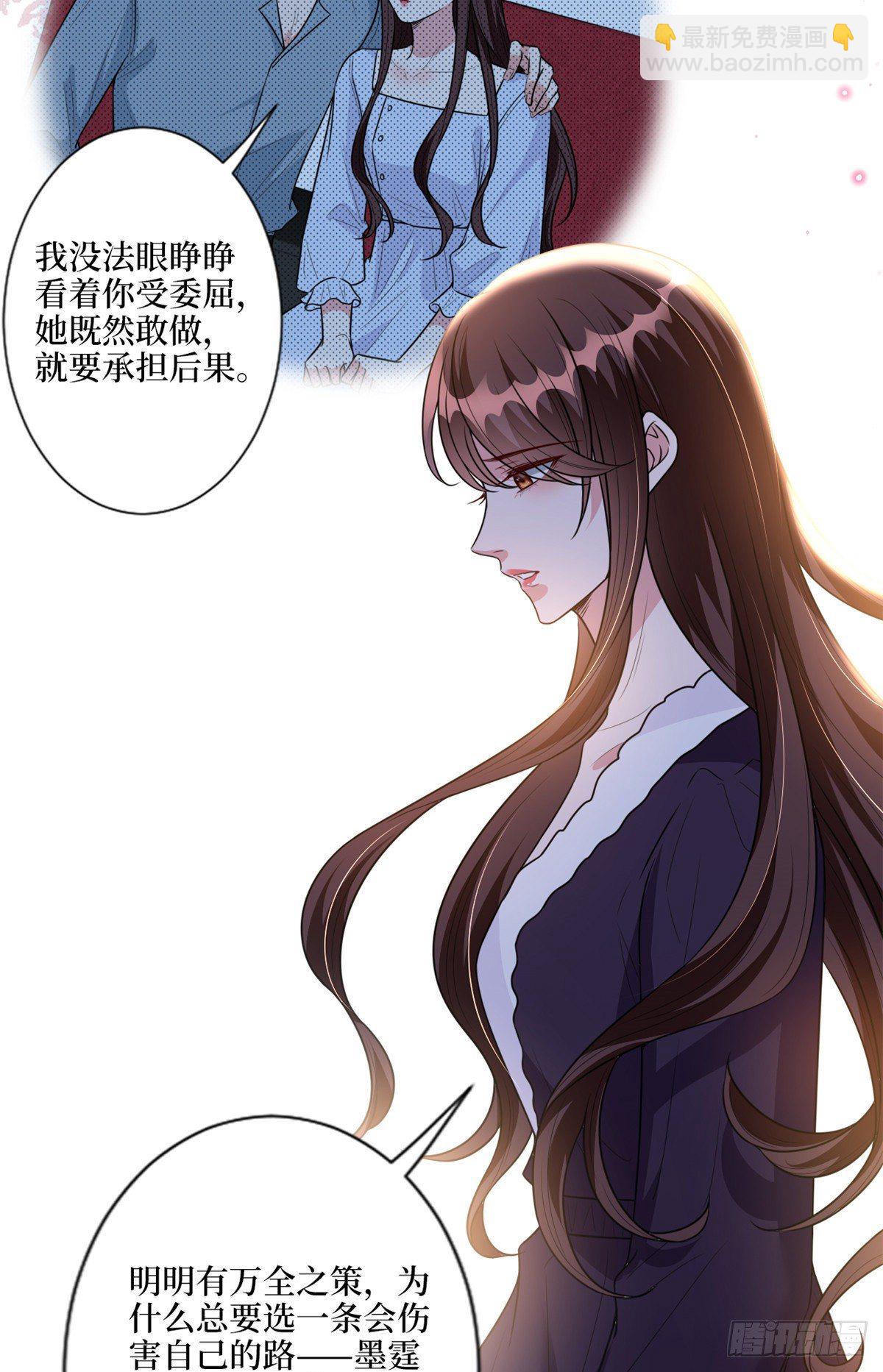 第128话 解开心结28