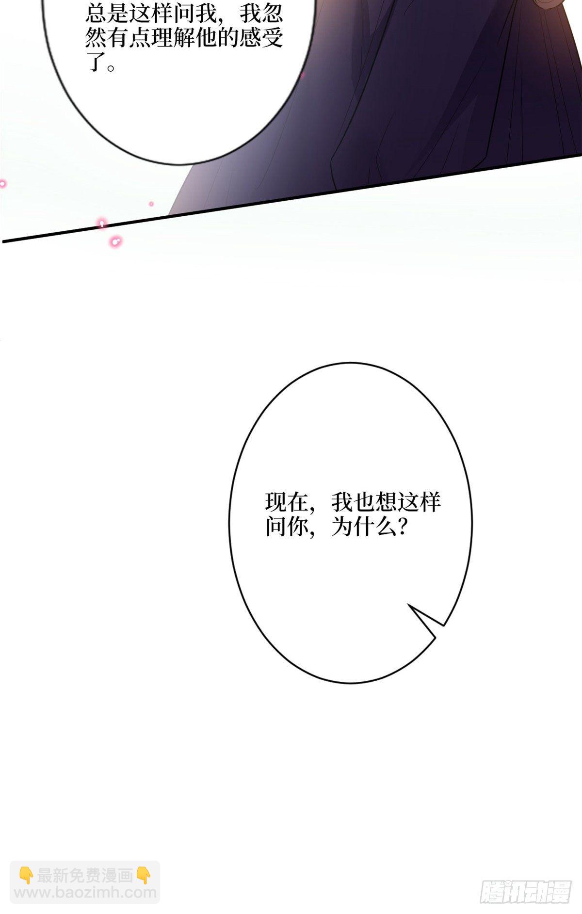 第128话 解开心结29