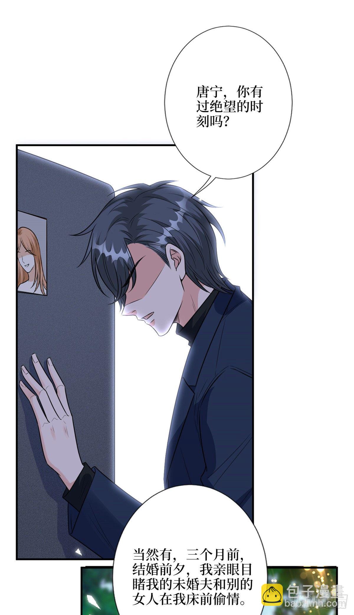 第128话 解开心结30