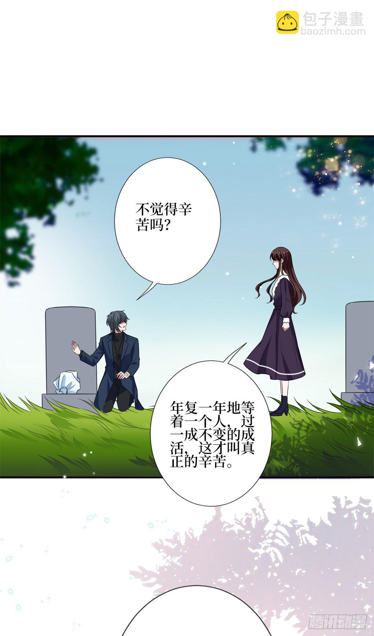 第128话 解开心结33