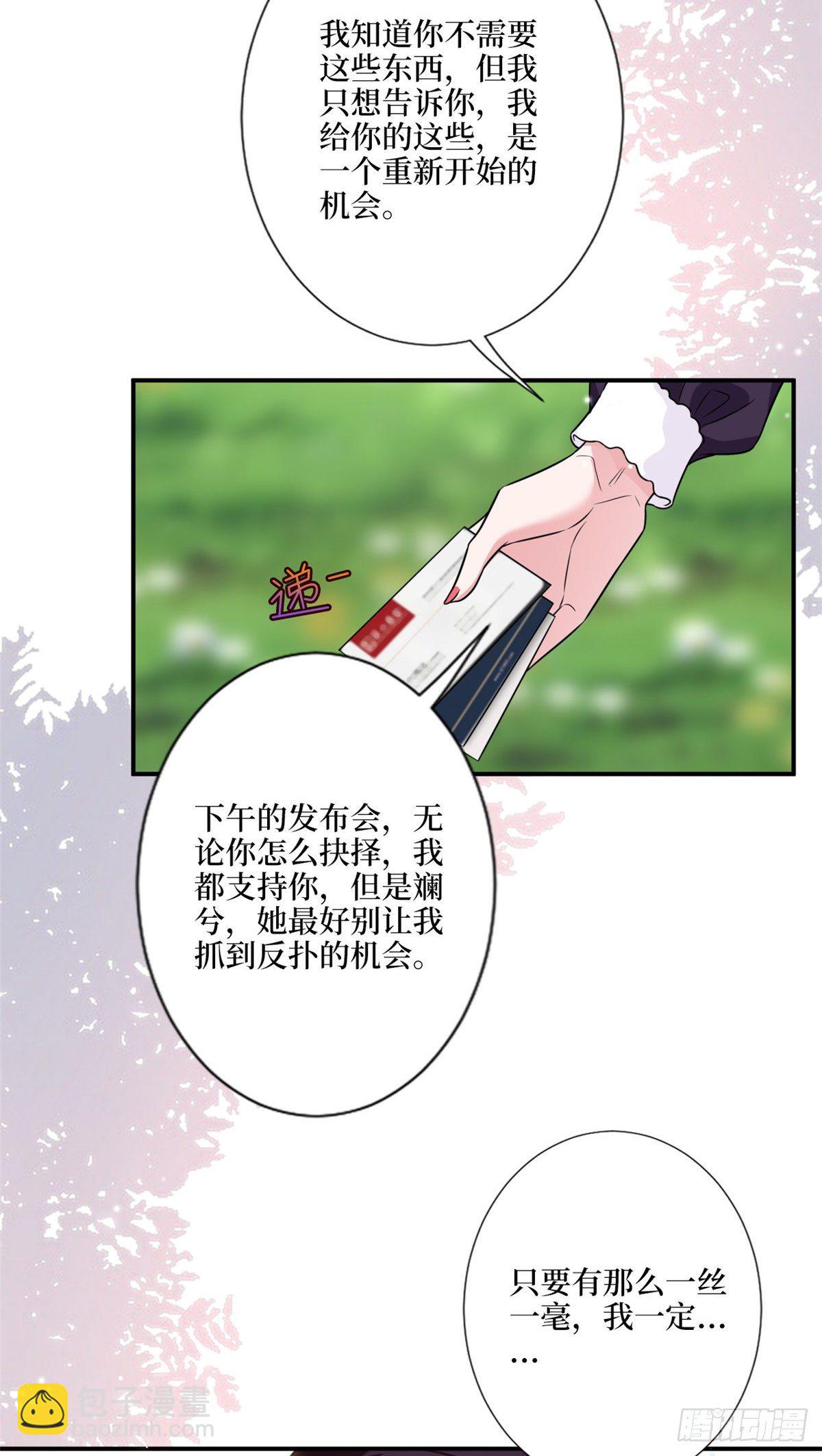 第128话 解开心结34