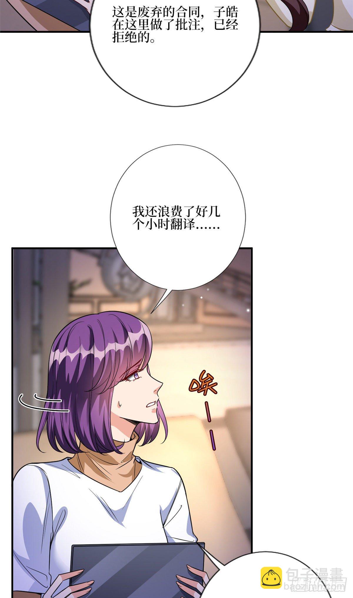 第128话 解开心结4