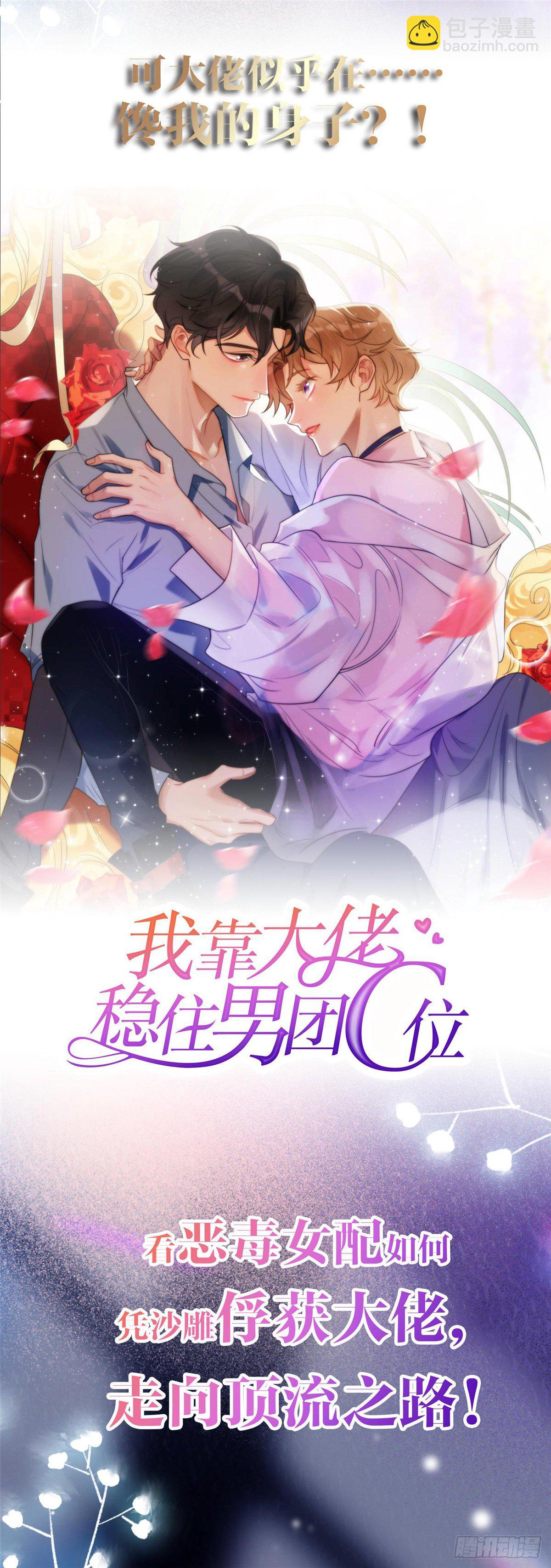 第128话 解开心结42