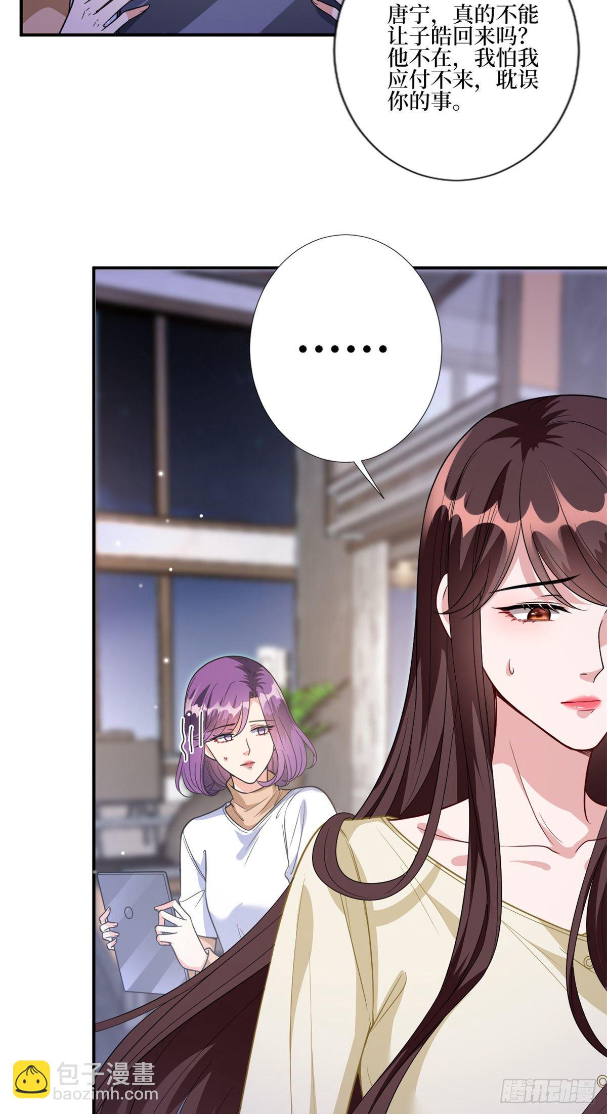 第128话 解开心结5