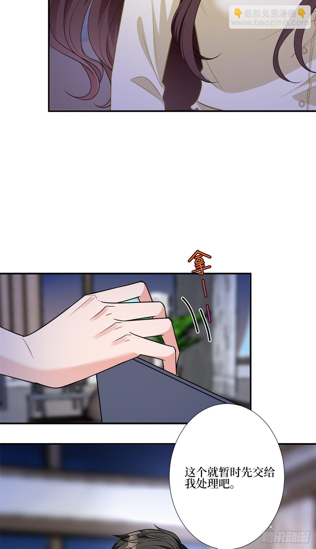 第128话 解开心结6