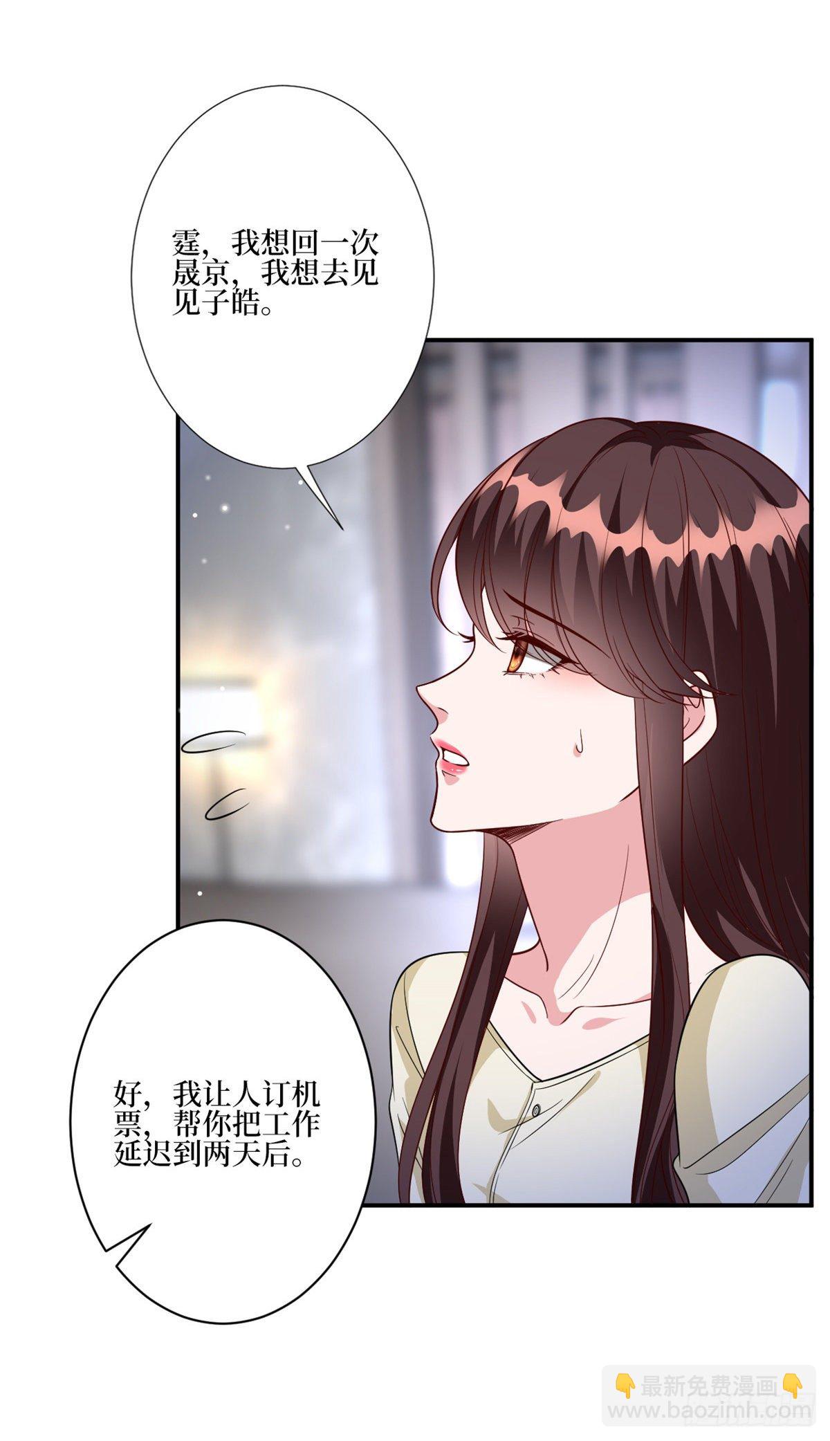 第128话 解开心结9