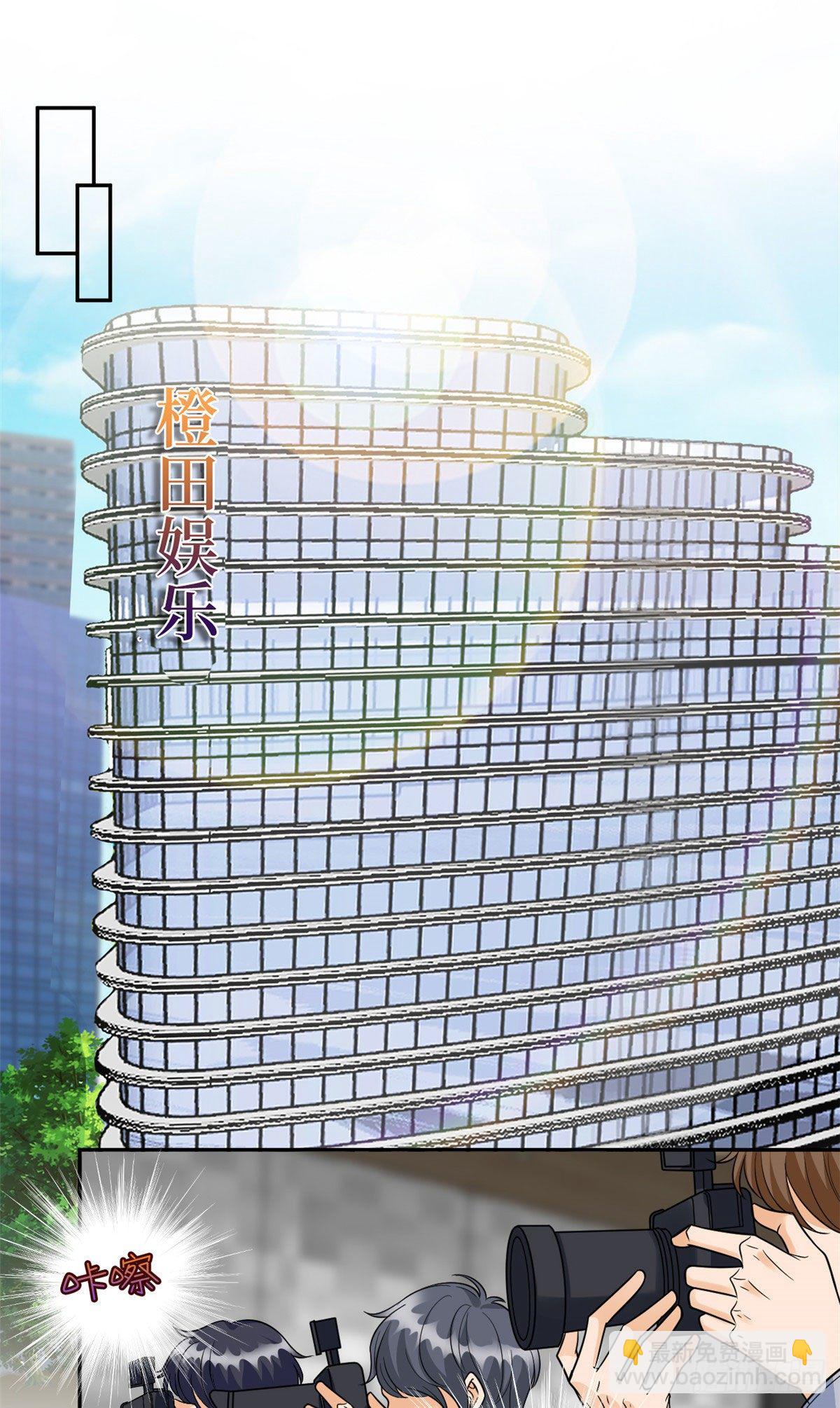 第129话 揭穿斓兮1